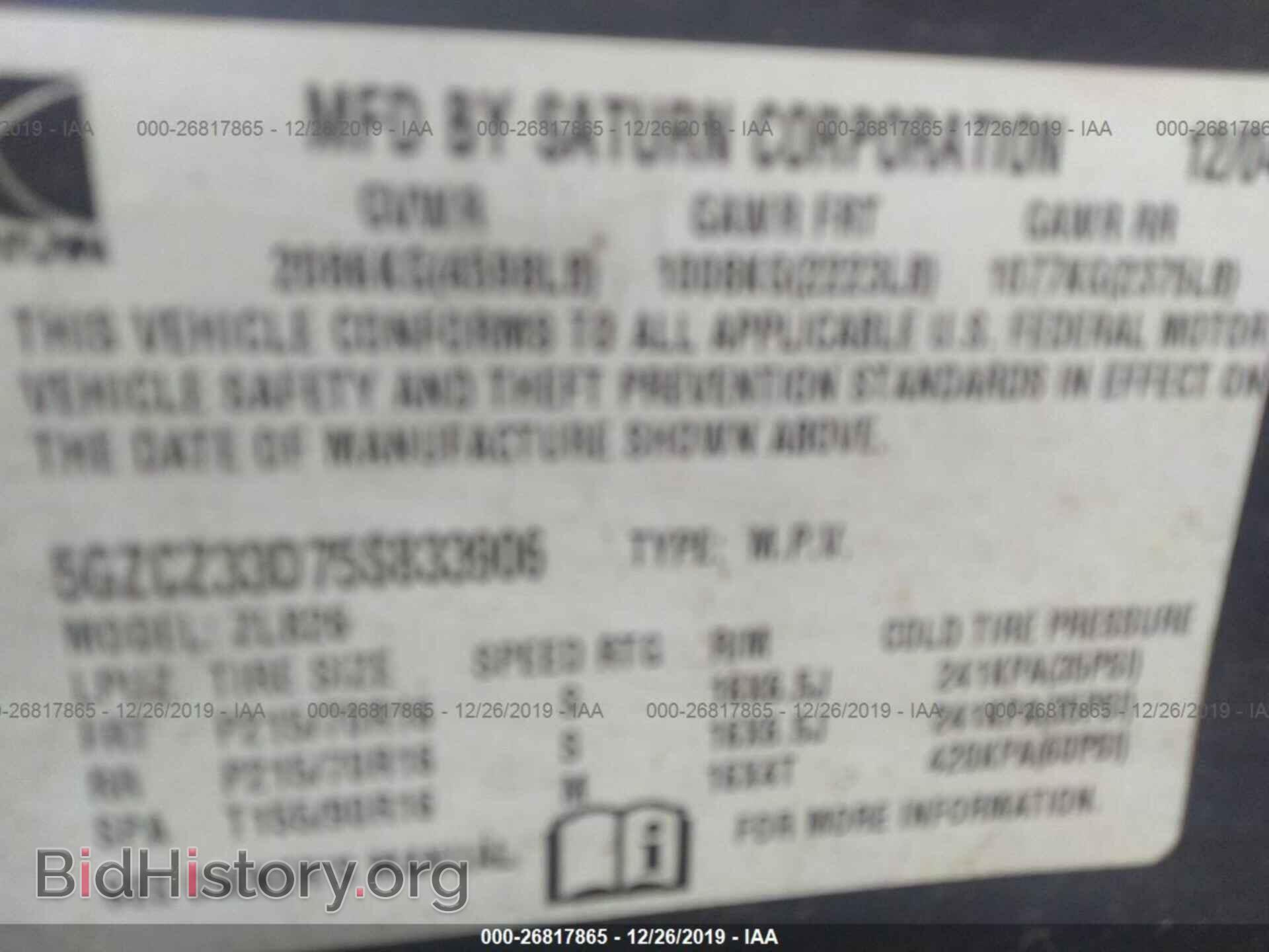 2005 SATURN VUE - VIN: 5GZCZ33D75S833906 - Фото 9