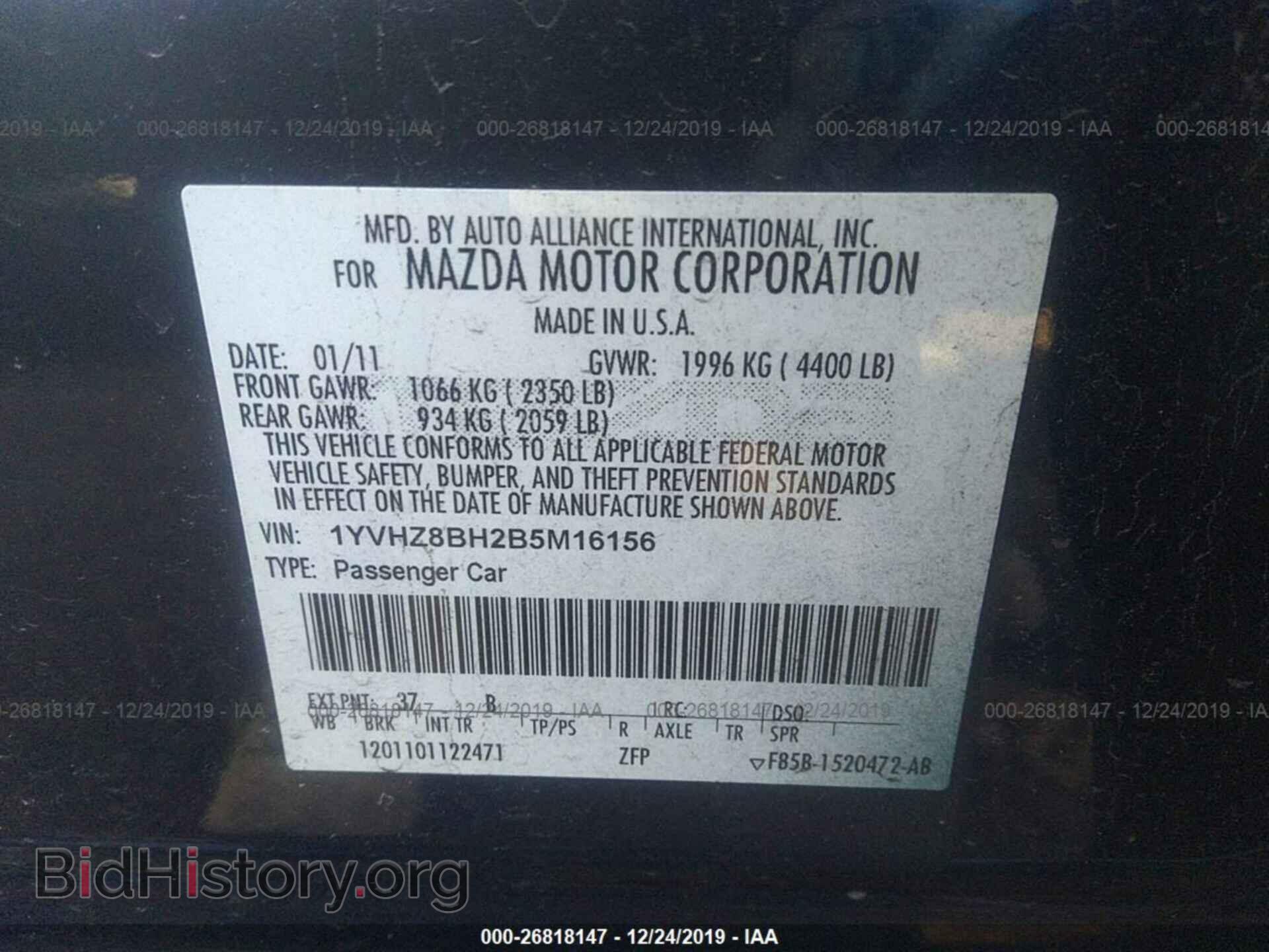 2011 MAZDA 6 - VIN: 1YVHZ8BH2B5M16156 - Фото 9