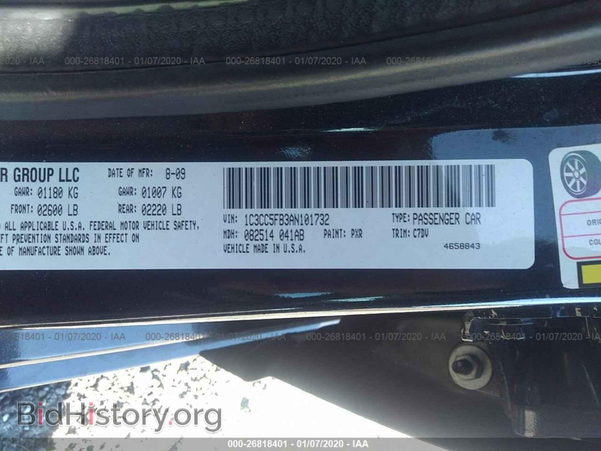 2010 CHRYSLER SEBRING - VIN: 1C3CC5FB3AN101732 - Фото 9