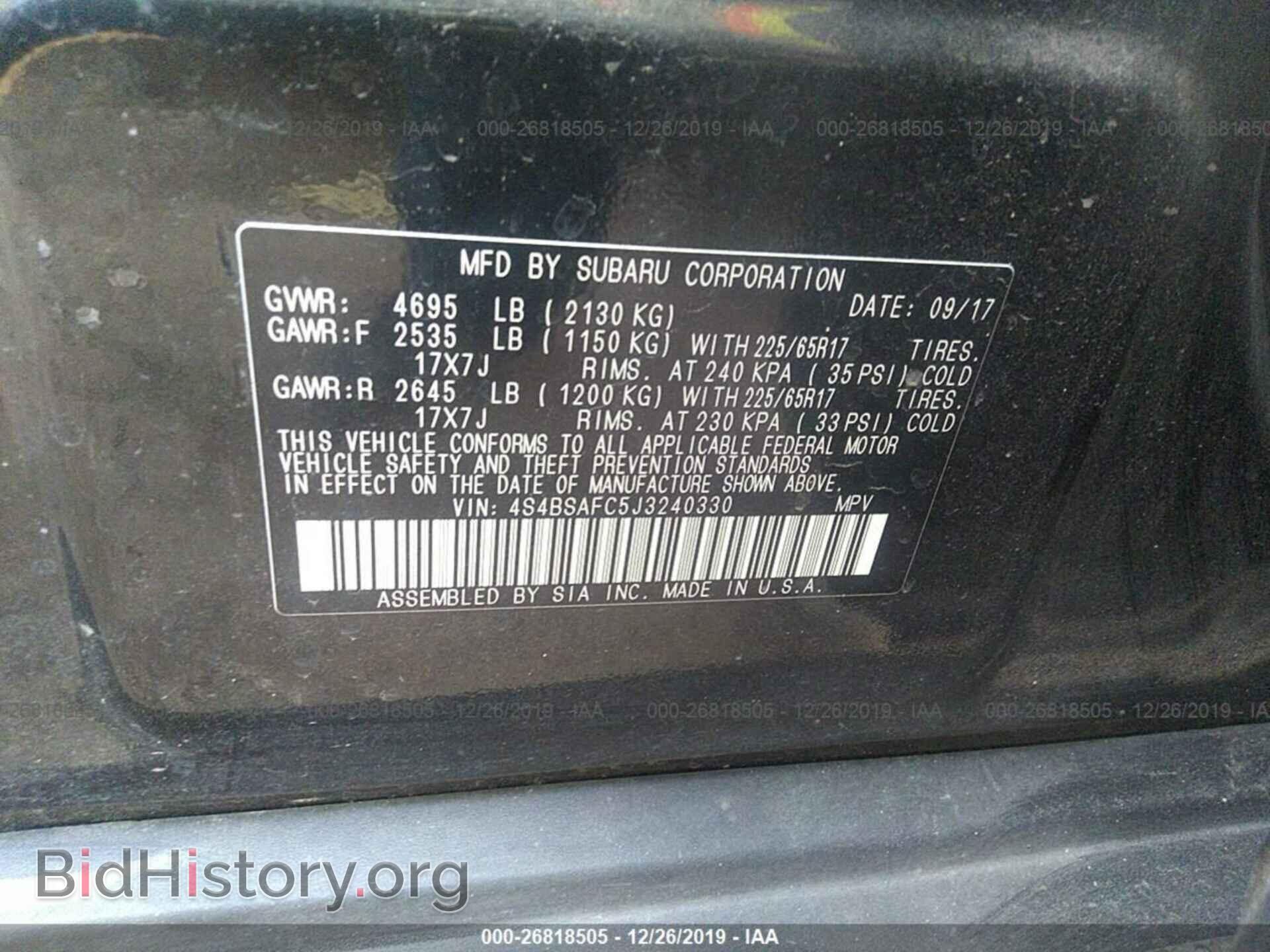 2018 SUBARU OUTBACK - VIN: 4S4BSAFC5J3240330 - Фото 9