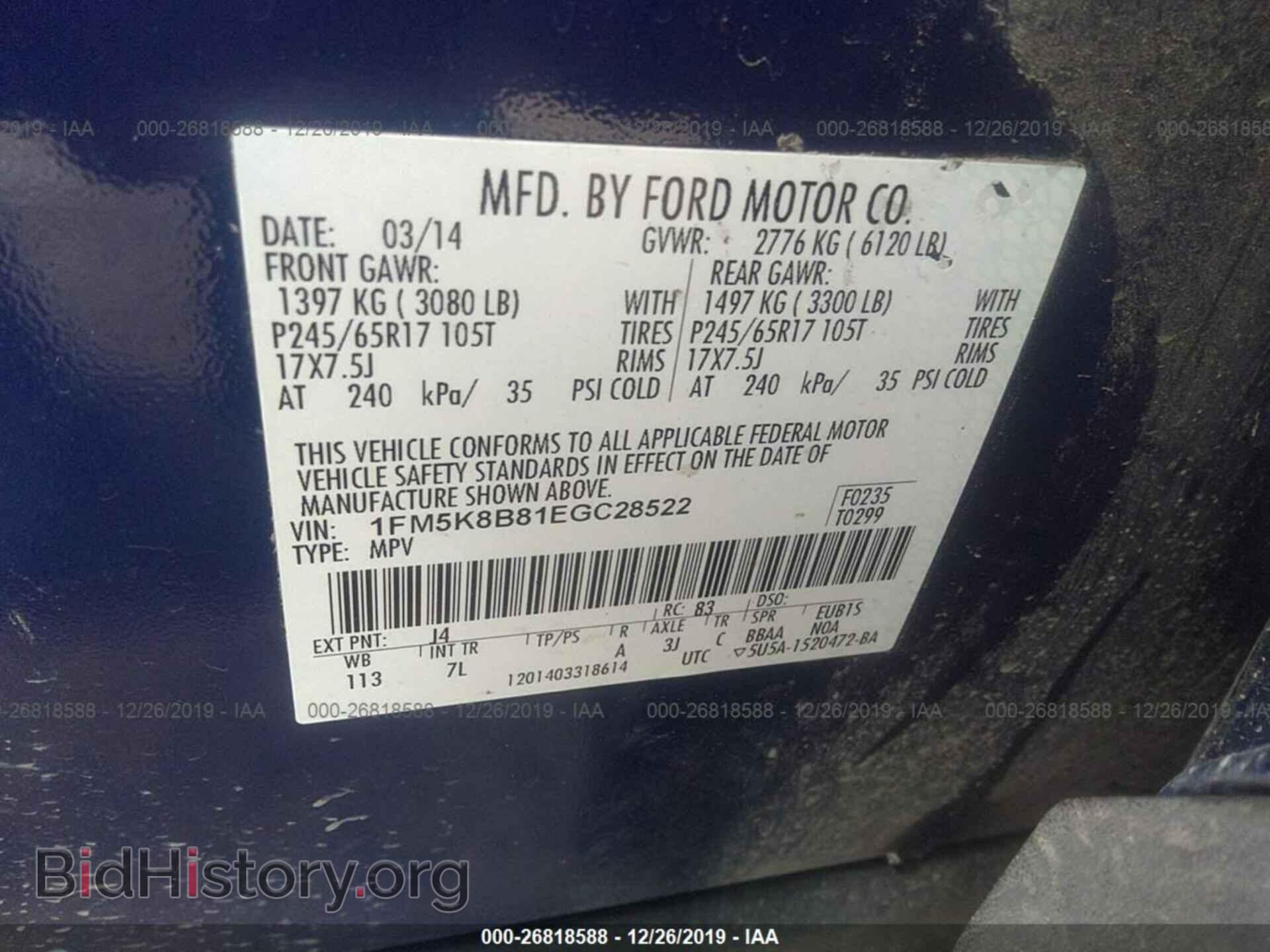 2014 FORD EXPLORER - VIN: 1FM5K8B81EGC28522 - Фото 9