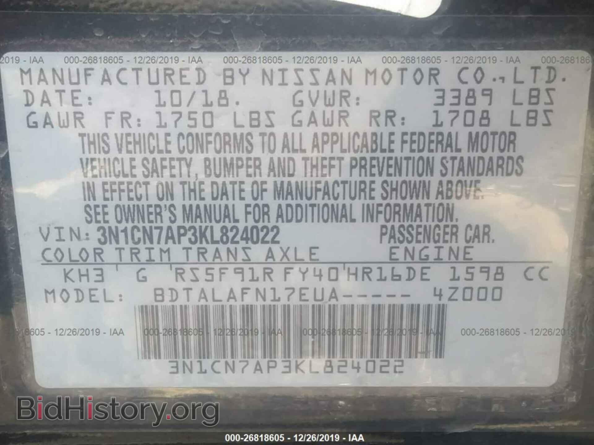 2019 NISSAN VERSA - VIN: 3N1CN7AP3KL824022 - Фото 9