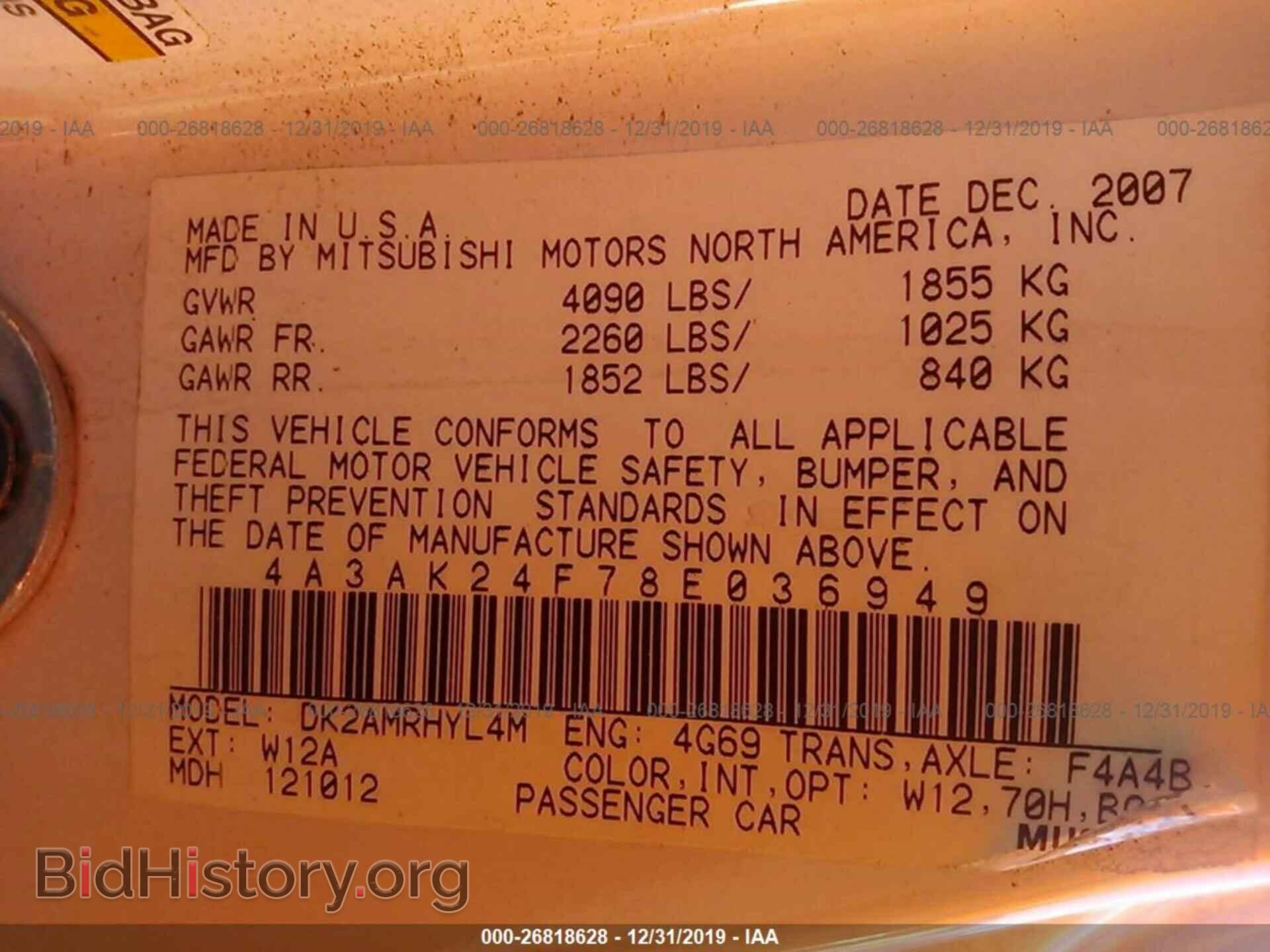 2008 MITSUBISHI ECLIPSE - VIN: 4A3AK24F78E036949 - Фото 9