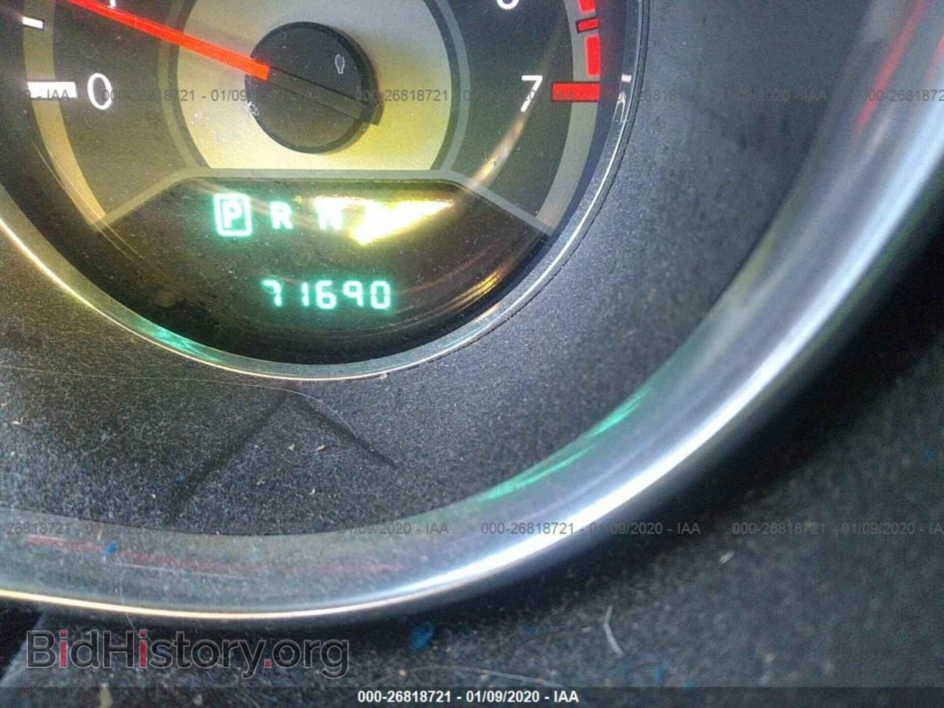 2012 CHRYSLER 200 - VIN: 1C3CCBBB1CN189381 - Фото 7
