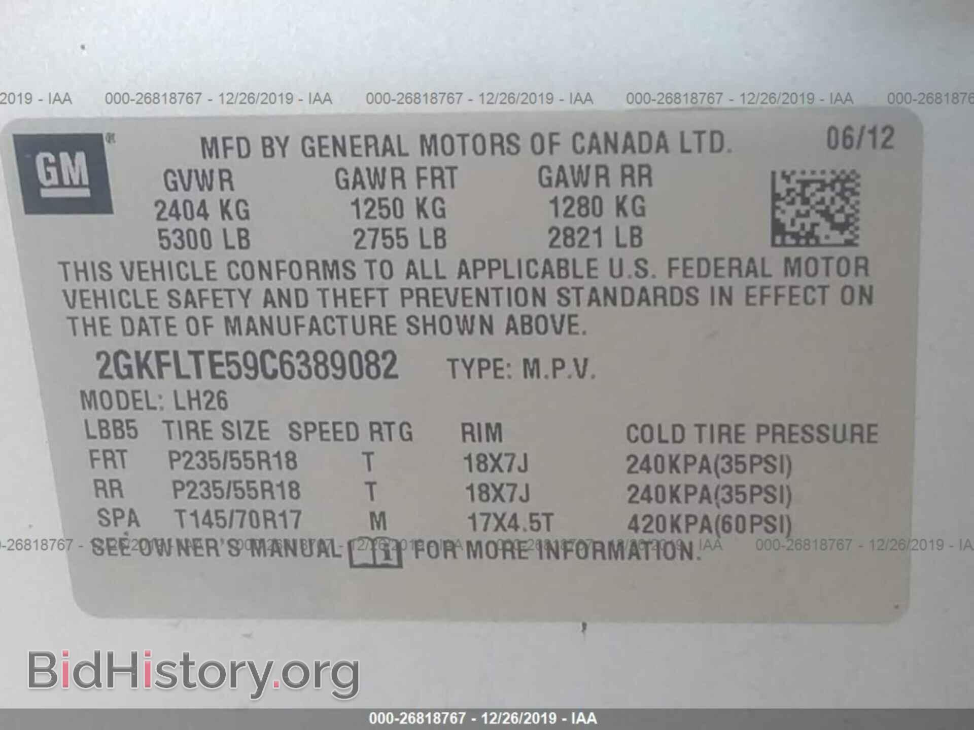 2012 GMC TERRAIN - VIN: 2GKFLTE59C6389082 - Фото 9