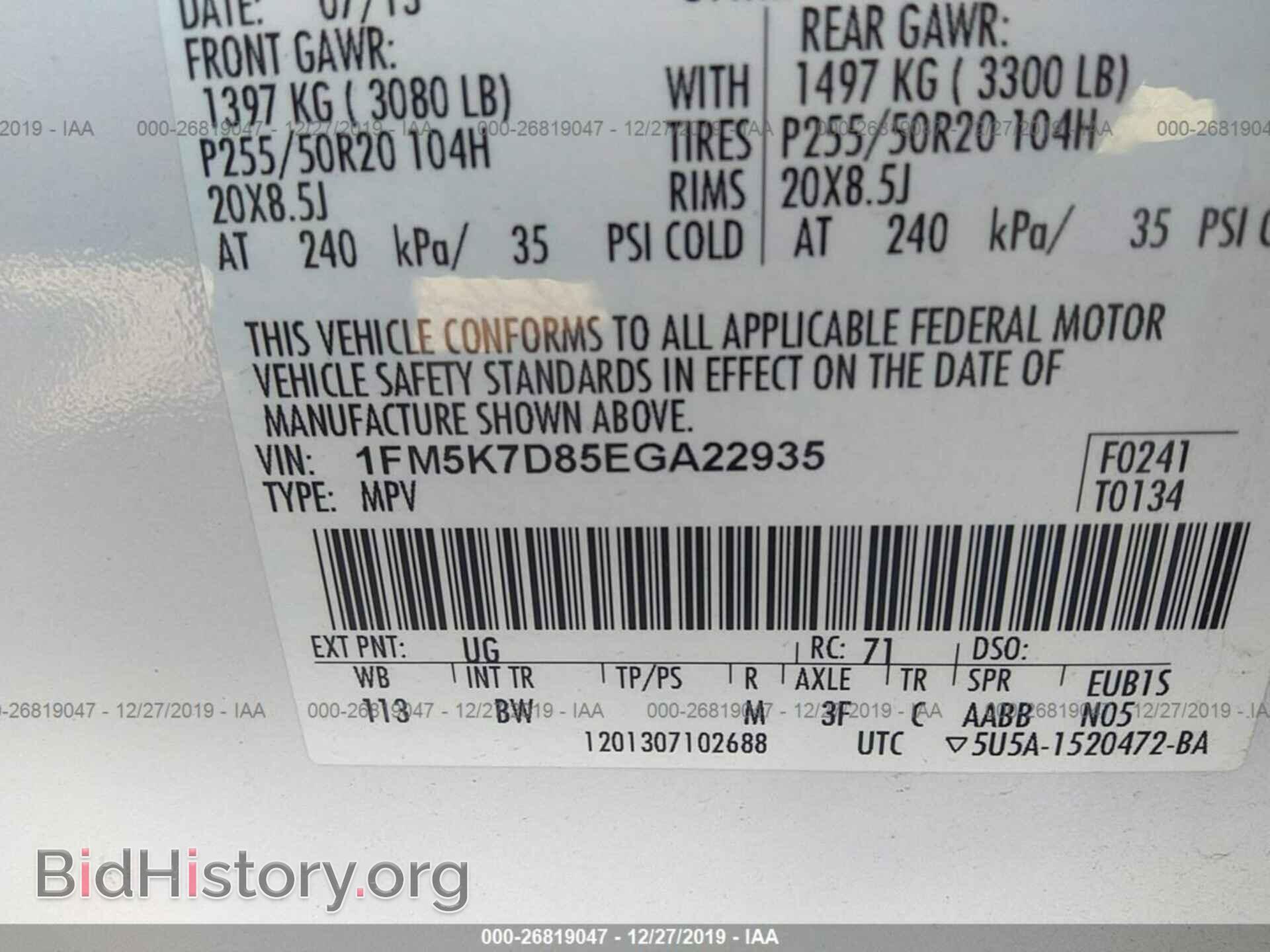 2014 FORD EXPLORER - VIN: 1FM5K7D85EGA22935 - Photo 9