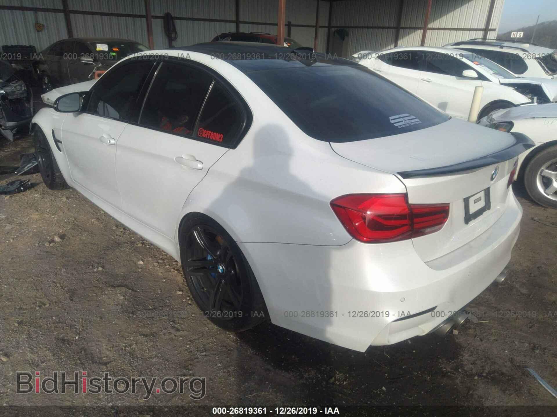 2017 BMW M3 - VIN: WBS8M9C57H5G42048 - Photo 3
