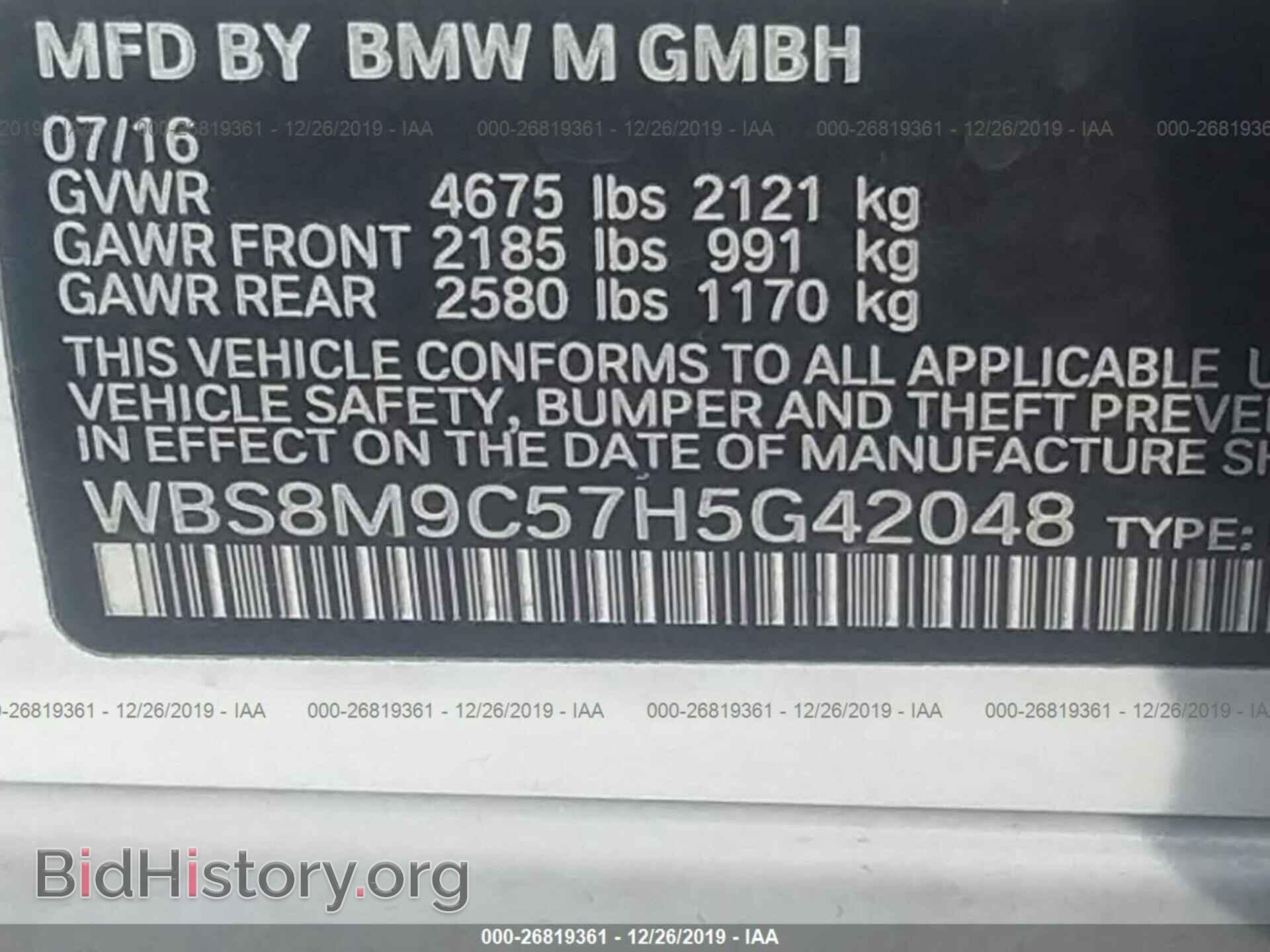 2017 BMW M3 - VIN: WBS8M9C57H5G42048 - Photo 9