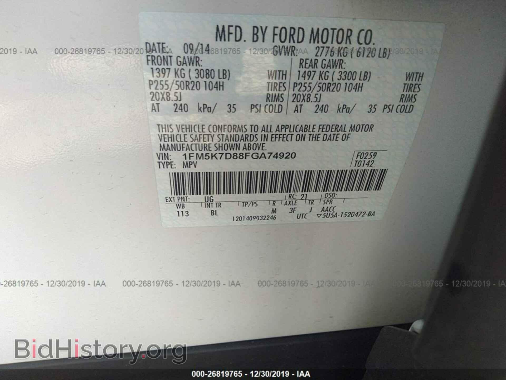 2015 FORD EXPLORER - VIN: 1FM5K7D88FGA74920 - Фото 9