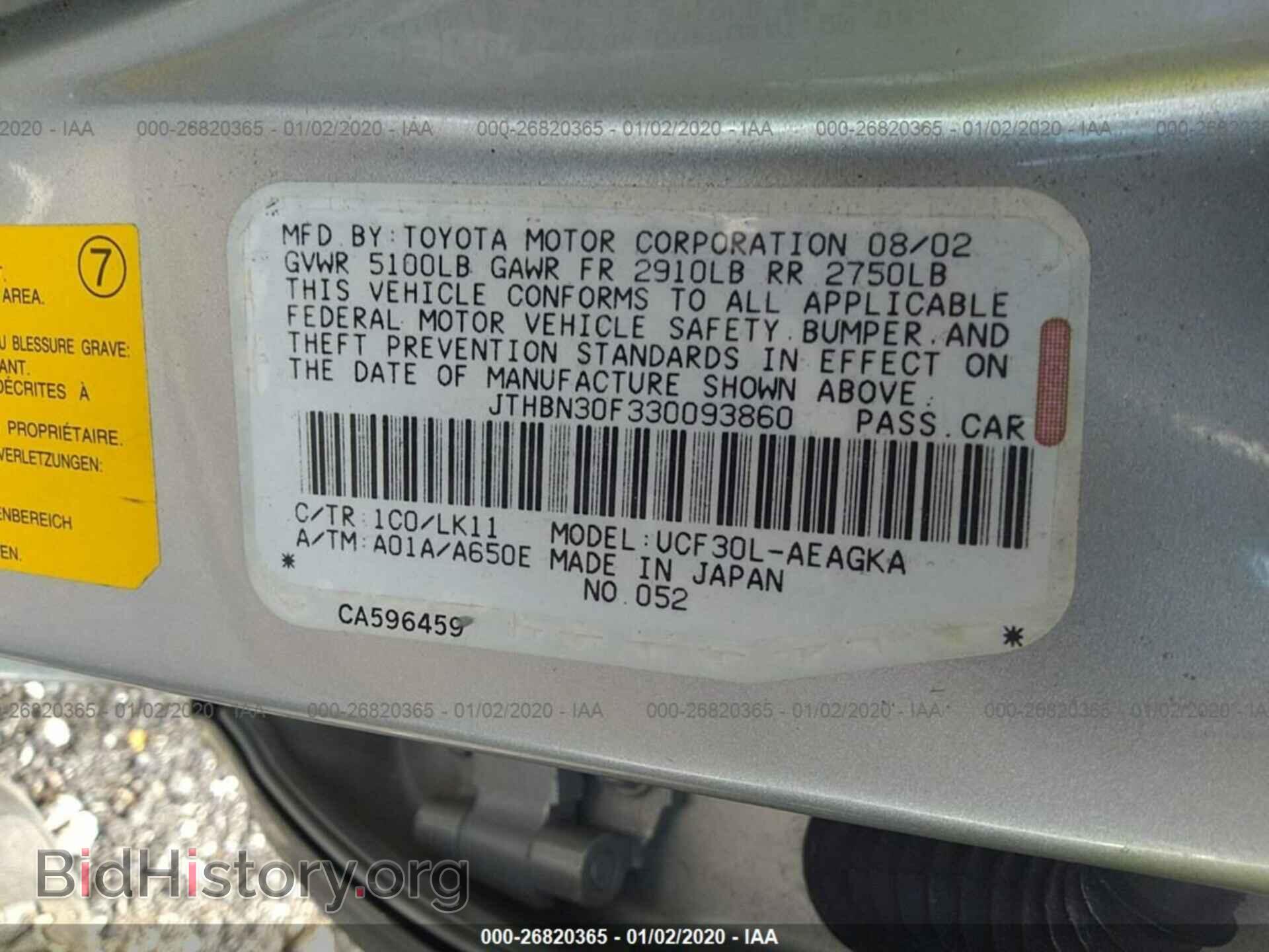 2003 LEXUS LS - VIN: JTHBN30F330093860 - Фото 9