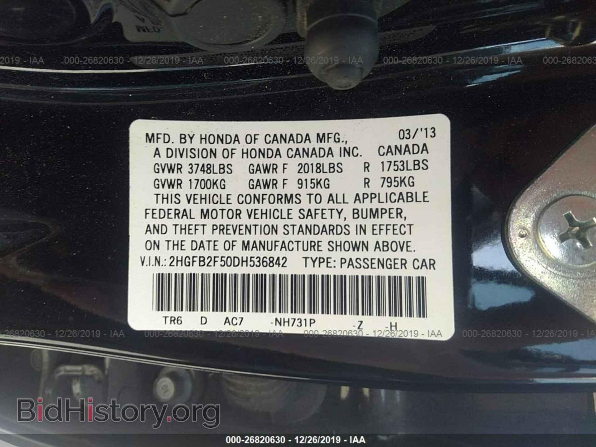2013 Honda Civic - VIN: 2HGFB2F50DH536842 - Фото 9