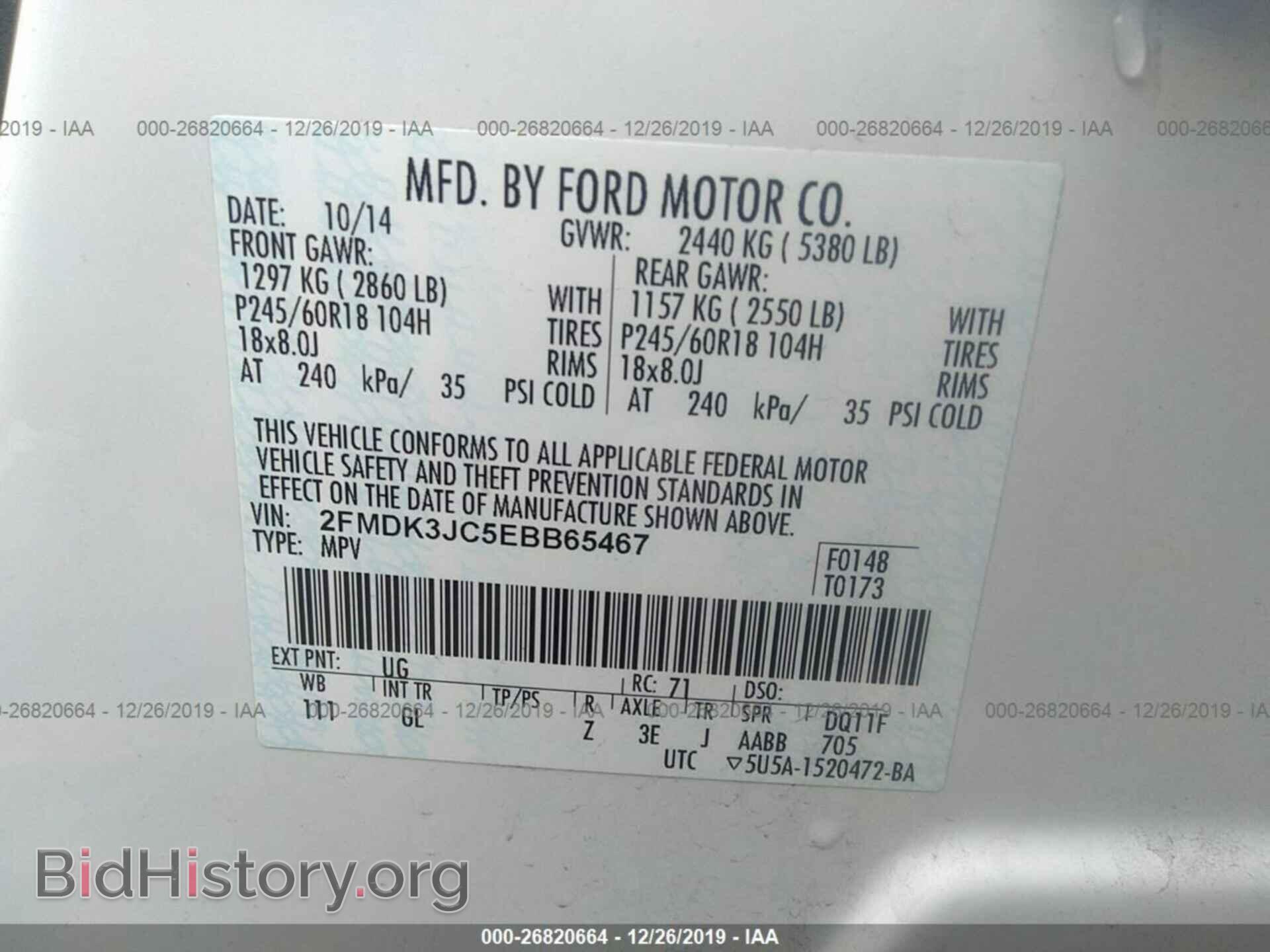 2014 FORD EDGE - VIN: 2FMDK3JC5EBB65467 - Фото 9
