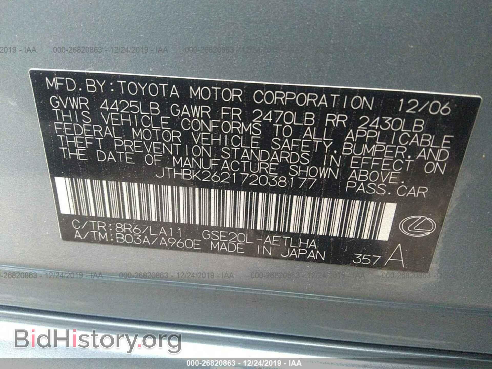 2007 LEXUS IS - VIN: JTHBK262172038177 - Photo 9