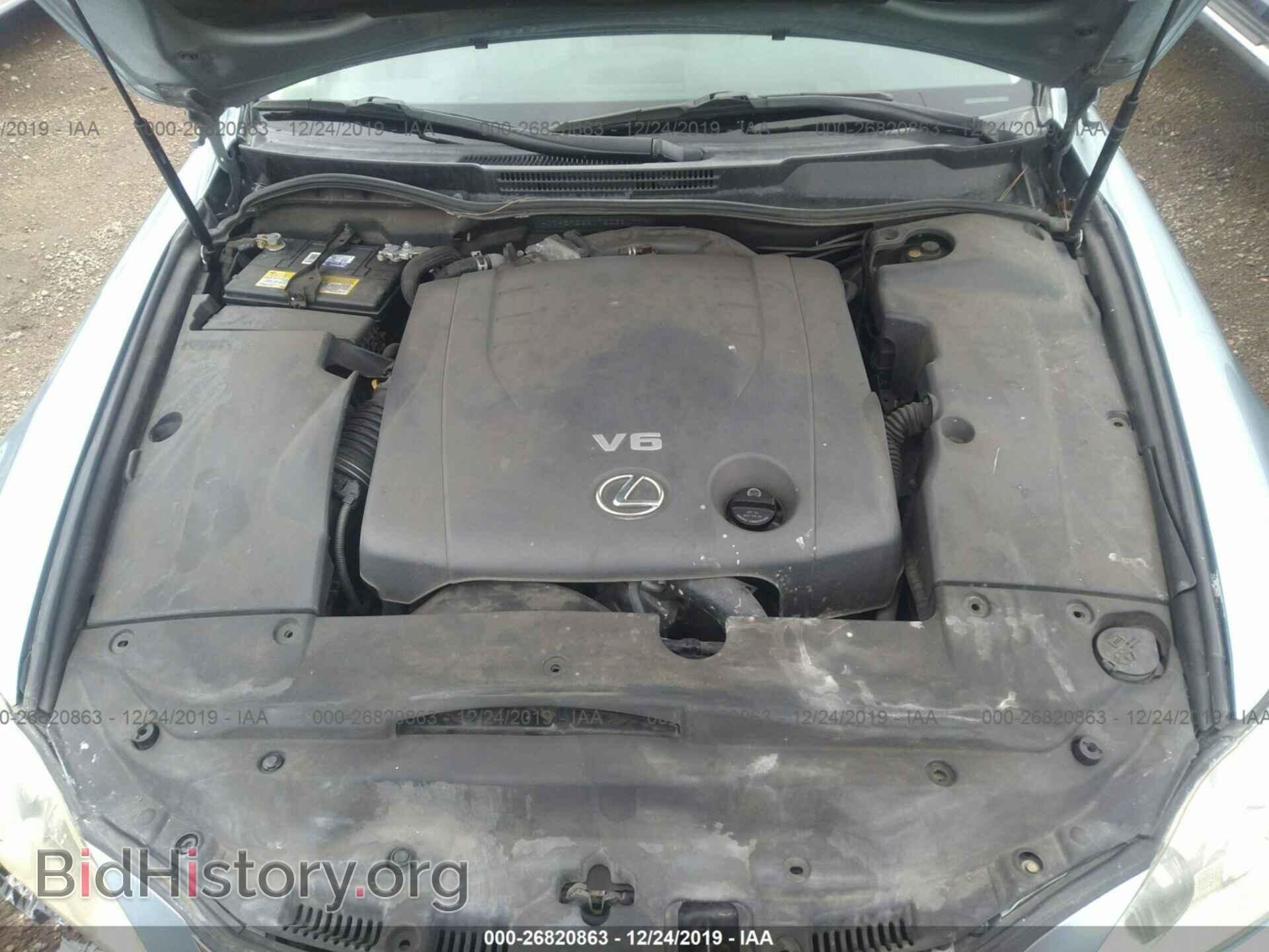 2007 LEXUS IS - VIN: JTHBK262172038177 - Photo 10