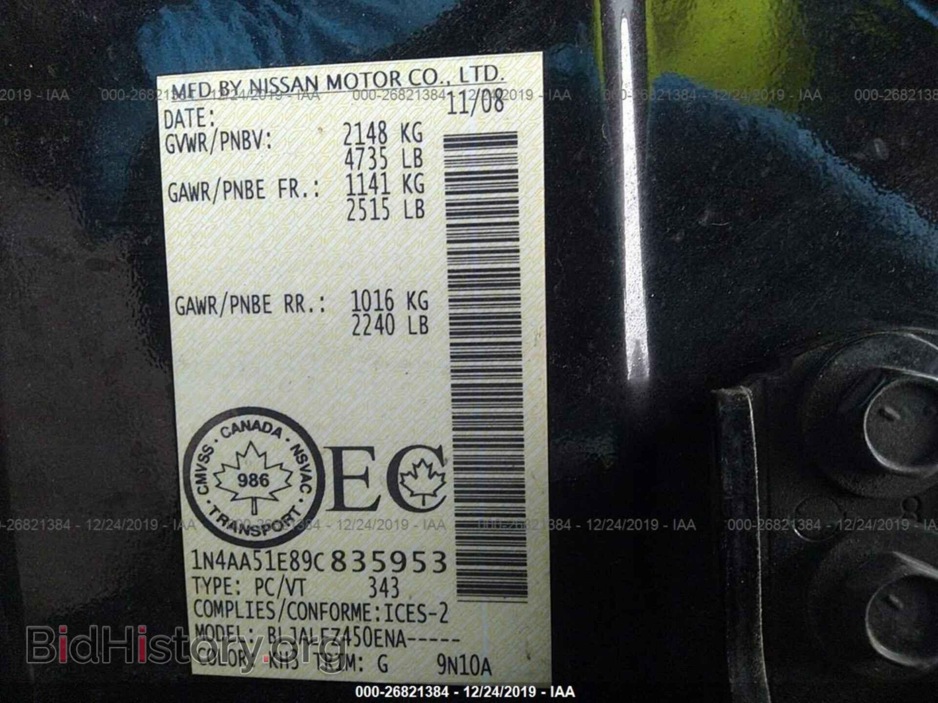 2009 NISSAN MAXIMA - VIN: 1N4AA51E89C835953 - Фото 9