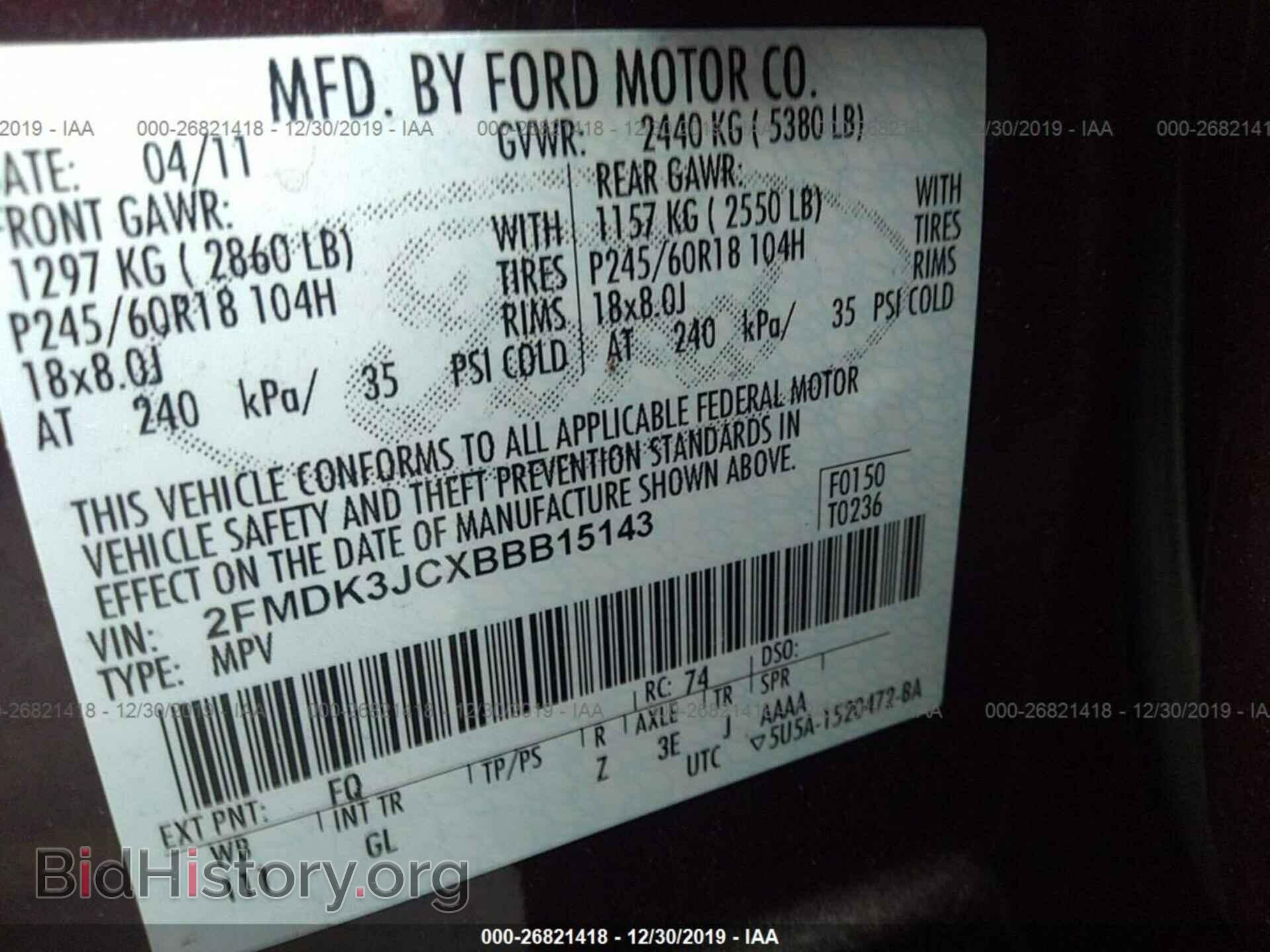 2011 FORD EDGE - VIN: 2FMDK3JCXBBB15143 - Фото 9