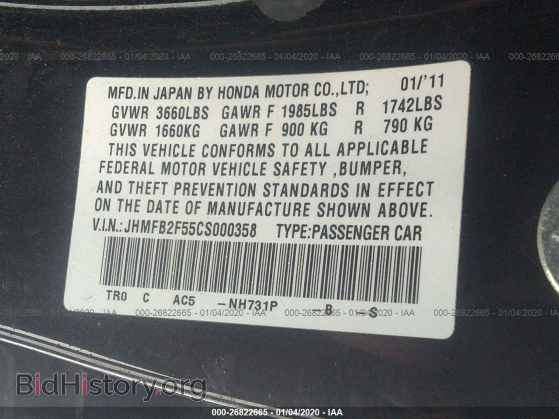 2012 HONDA CIVIC - VIN: JHMFB2F55CS000358 - Фото 9