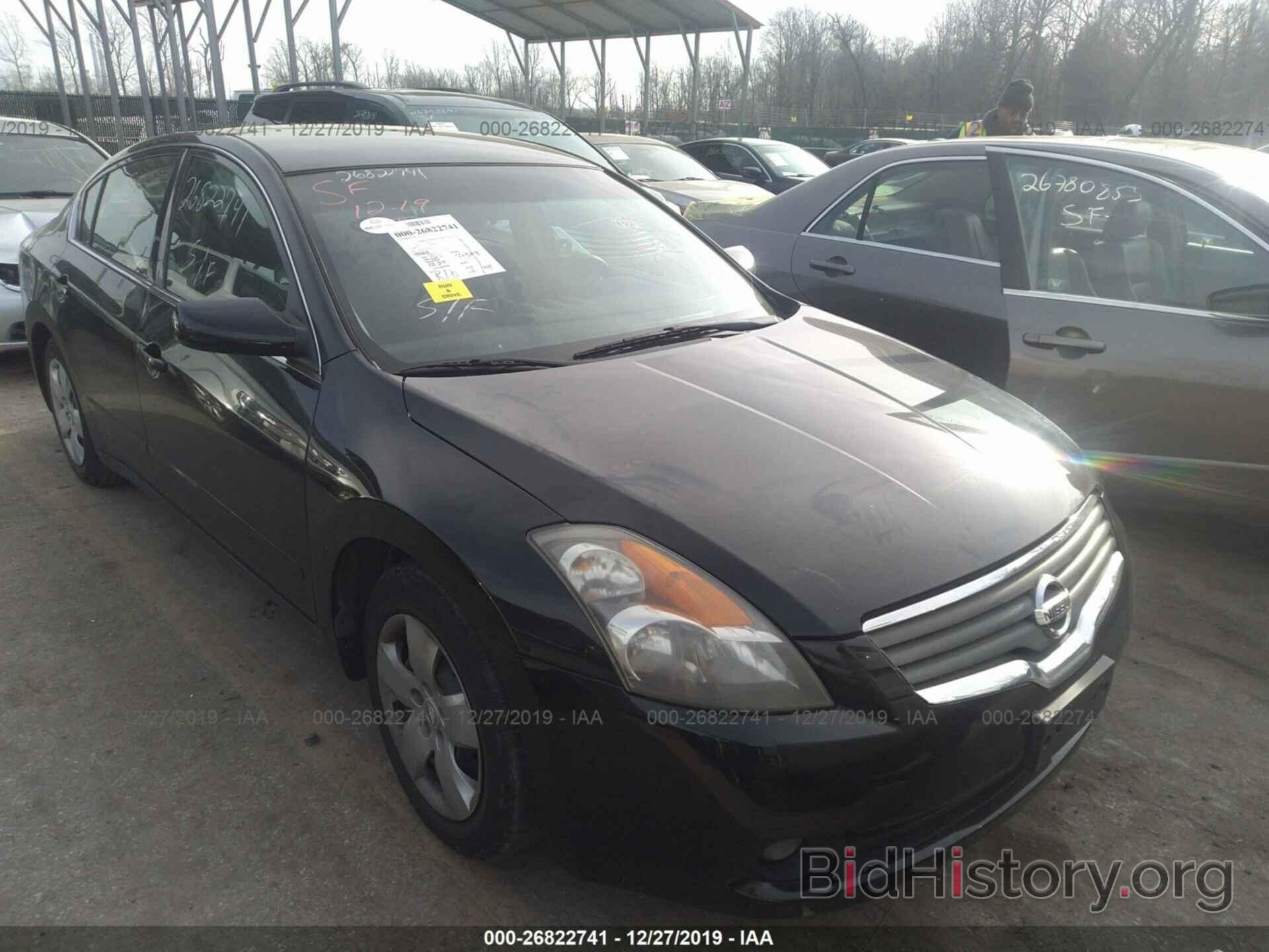 Photo 1N4AL21E88N425715 - Nissan Altima 2008