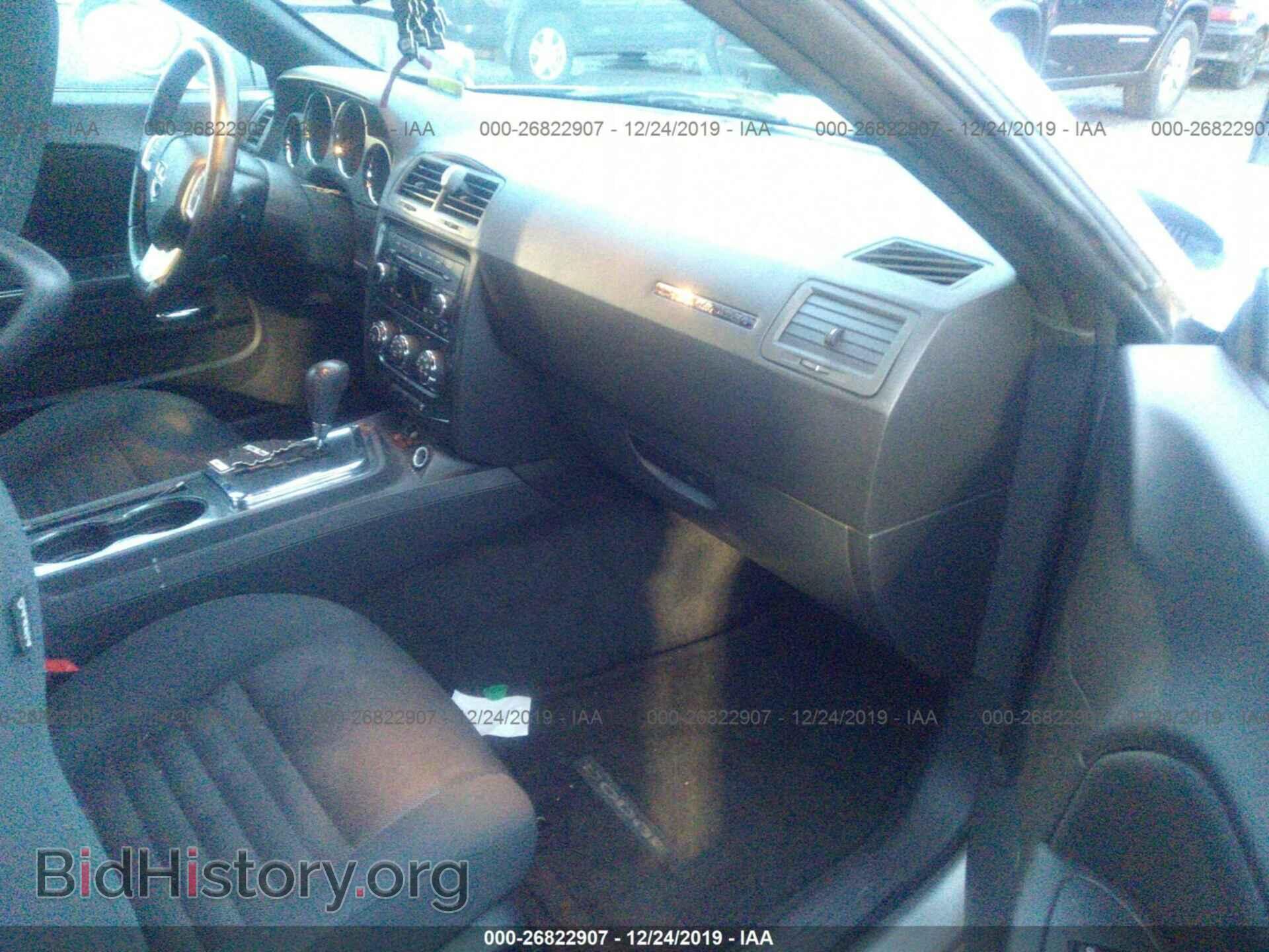 2012 DODGE CHALLENGER - VIN: 2C3CDYAG7CH130597 - Photo 5