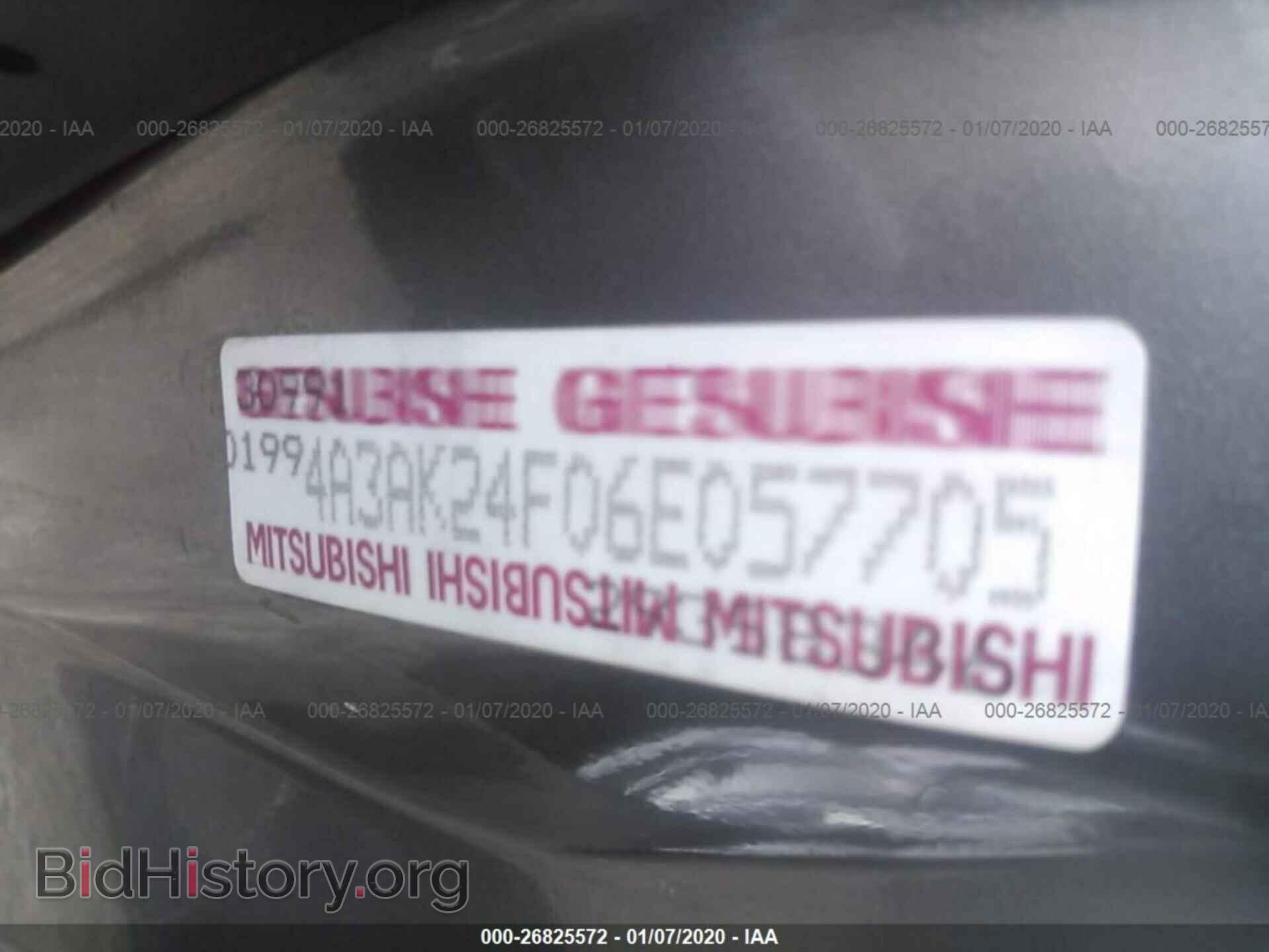 2006 MITSUBISHI ECLIPSE - VIN: 4A3AK24F06E057705 - Фото 9