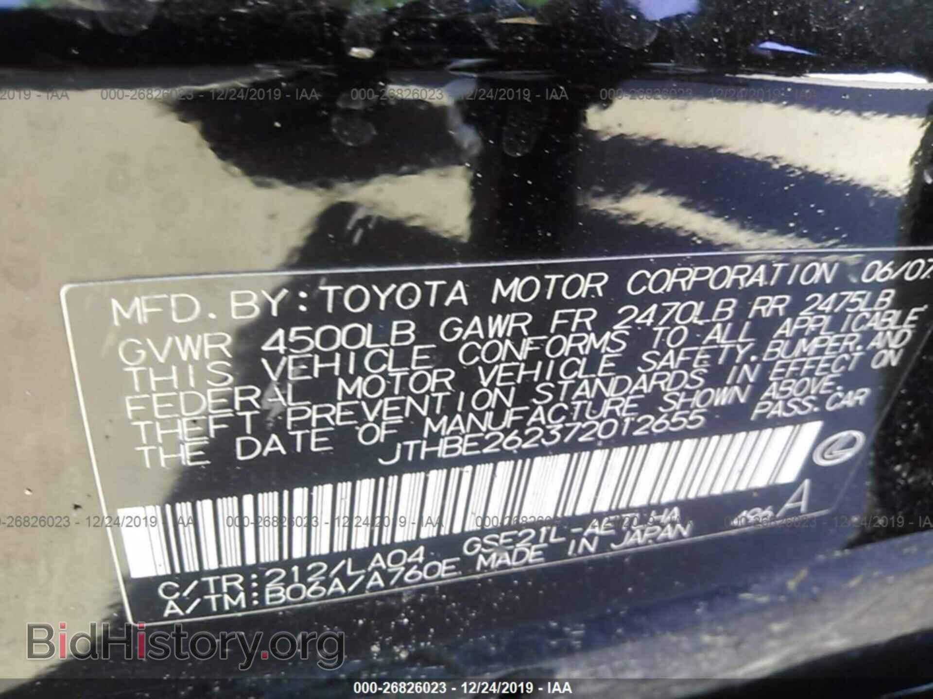 2007 LEXUS IS - VIN: JTHBE262372012655 - Photo 9
