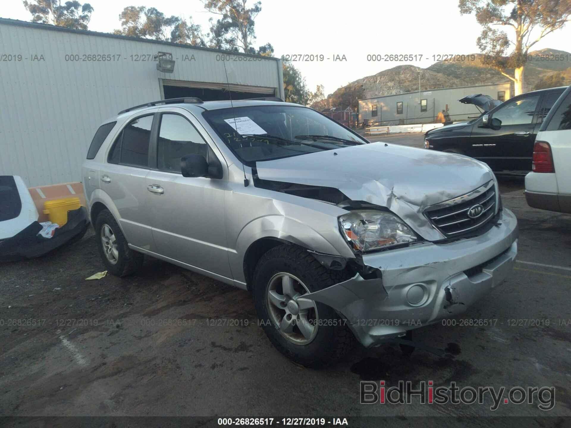 Photo KNDJD735185849643 - KIA Sorento 2008