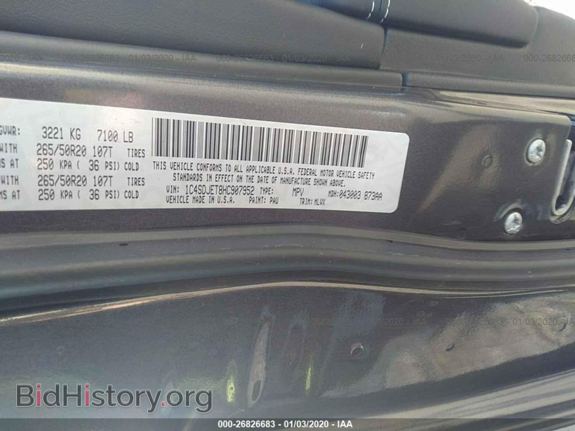 2017 DODGE DURANGO - VIN: 1C4SDJET8HC907952 - Фото 9