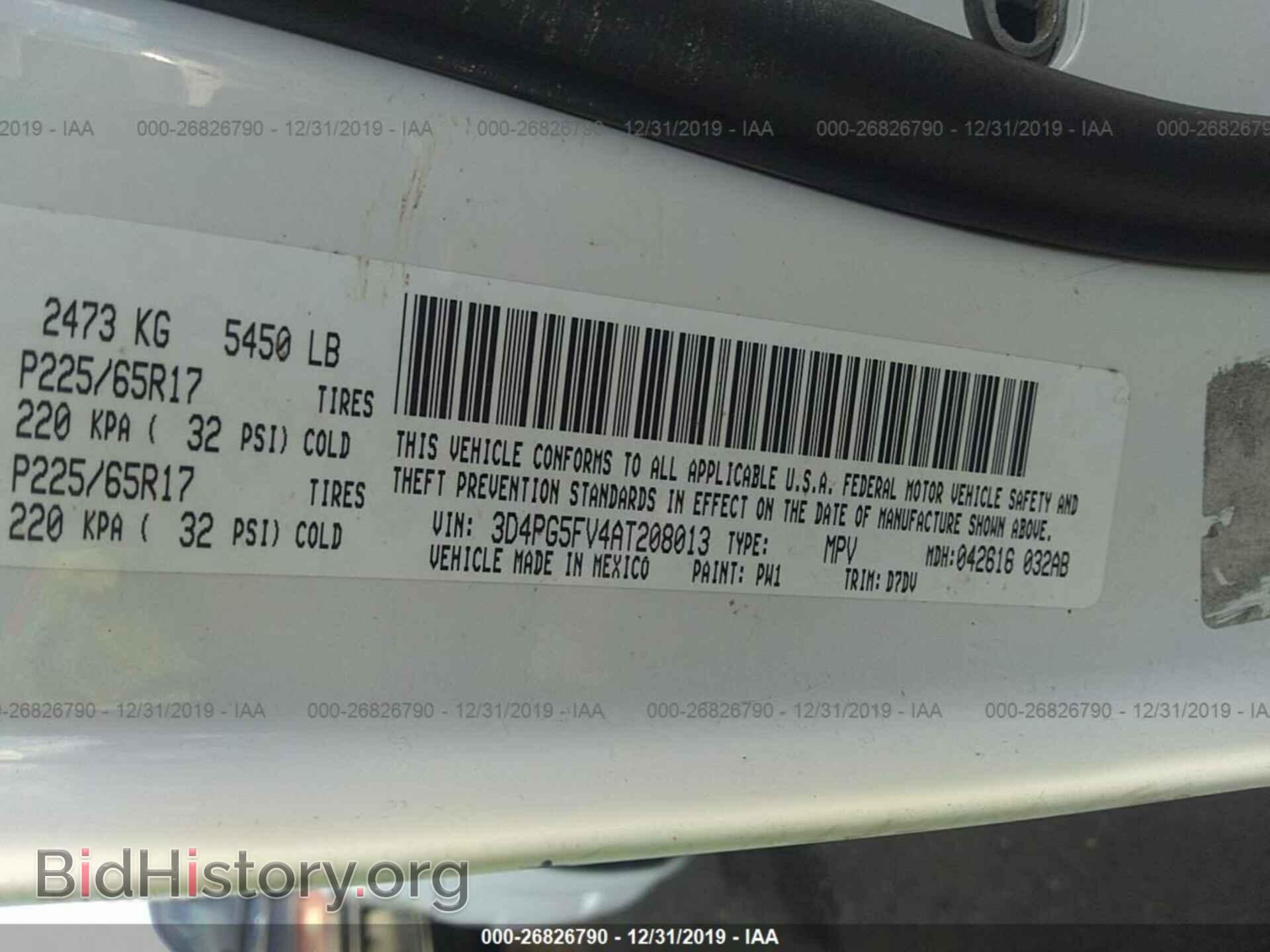 2010 DODGE JOURNEY - VIN: 3D4PG5FV4AT208013 - Фото 9