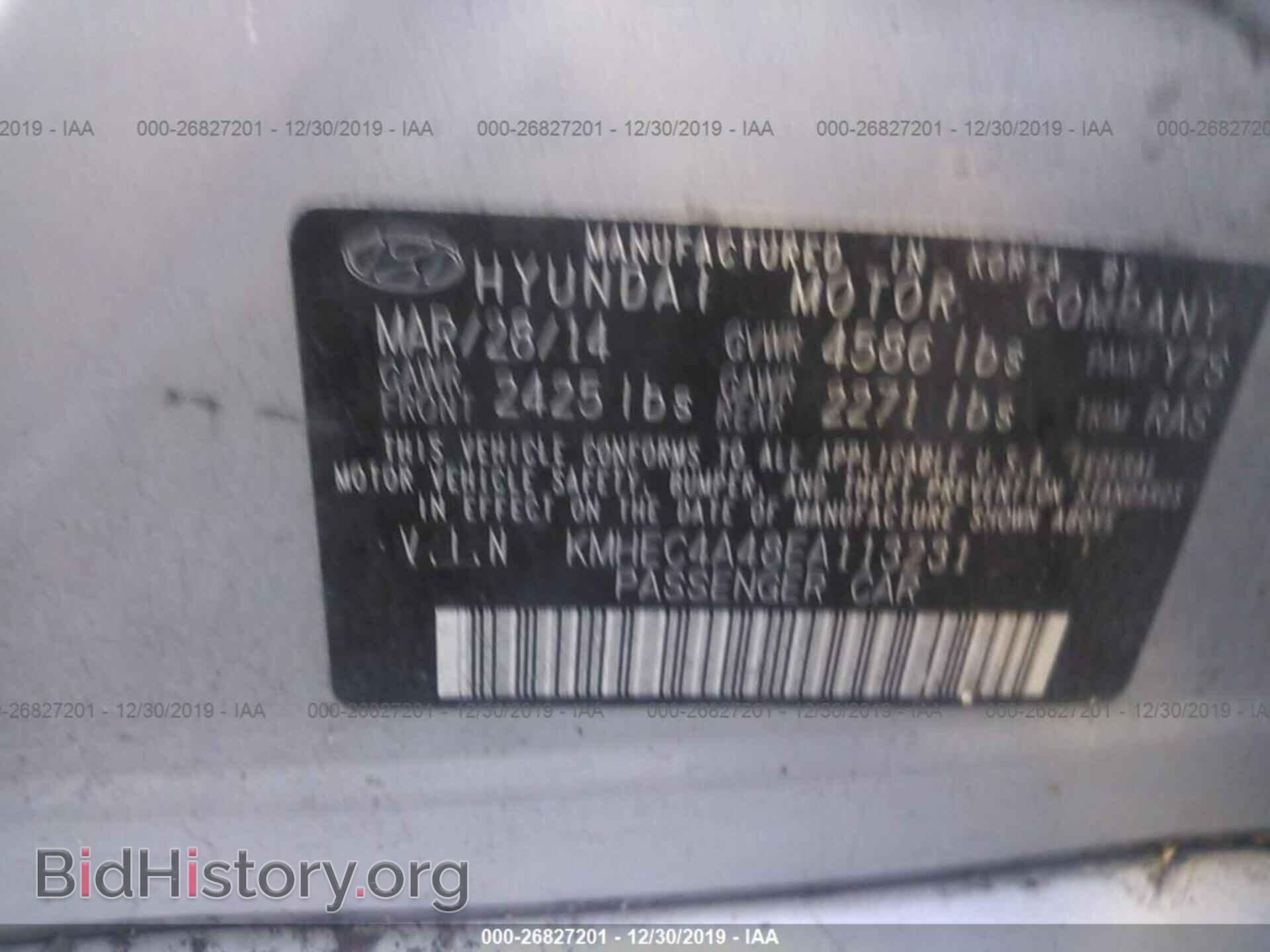 2014 HYUNDAI SONATA - VIN: KMHEC4A48EA113231 - Фото 9