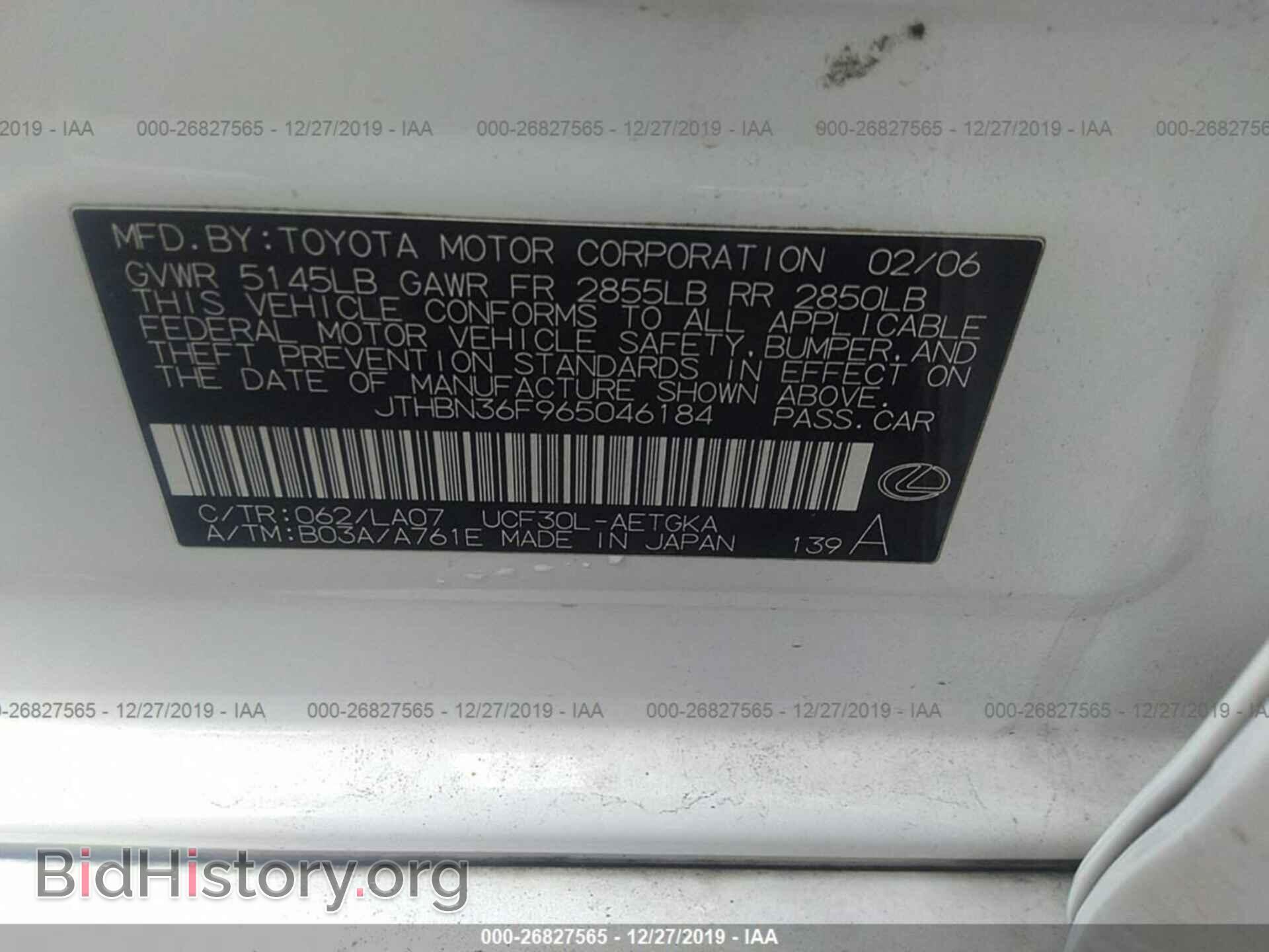 2006 LEXUS LS - VIN: JTHBN36F965046184 - Фото 9