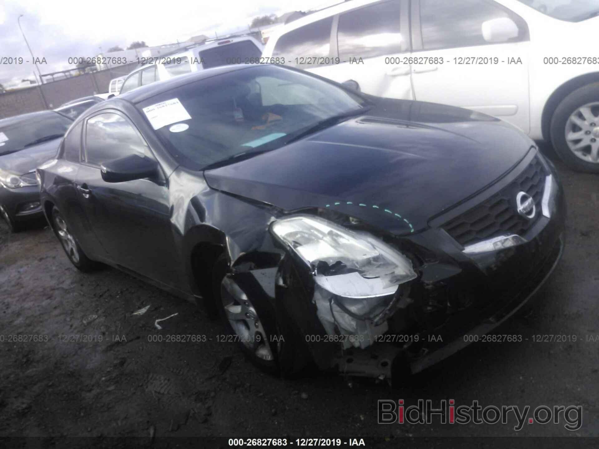 Photo 1N4AL24E58C163000 - Nissan Altima 2008