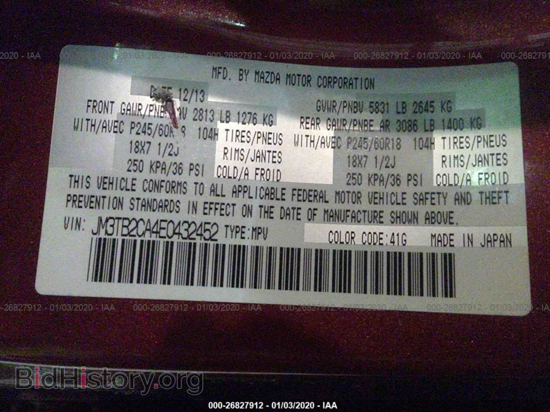 2014 MAZDA CX-9 - VIN: JM3TB2CA4E0432452 - Фото 9