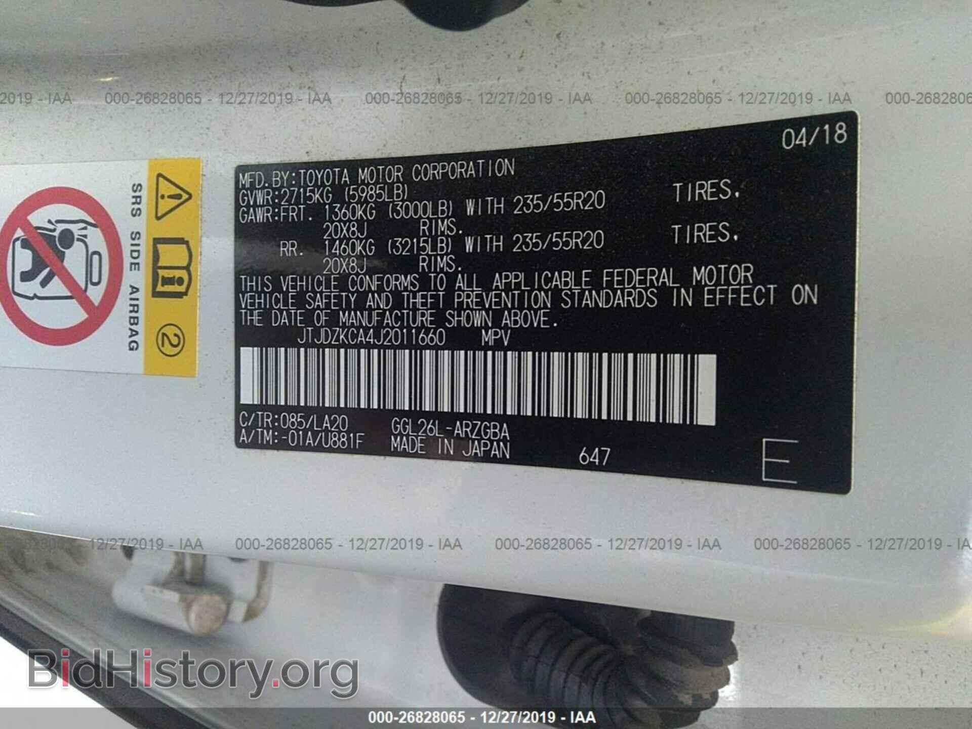 2018 LEXUS RX - VIN: JTJDZKCA4J2011660 - Фото 9