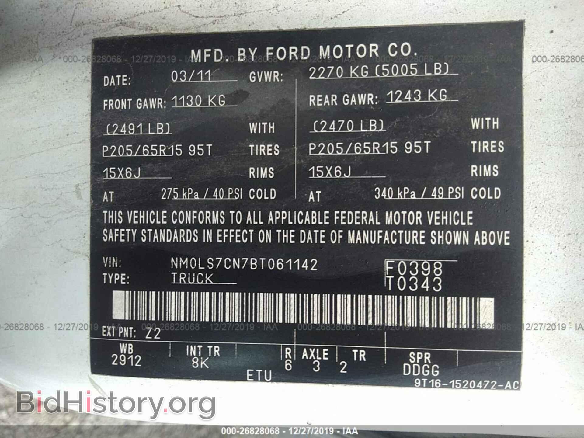 2011 FORD TRANSIT CONNECT - VIN: NM0LS7CN7BT061142 - Фото 9