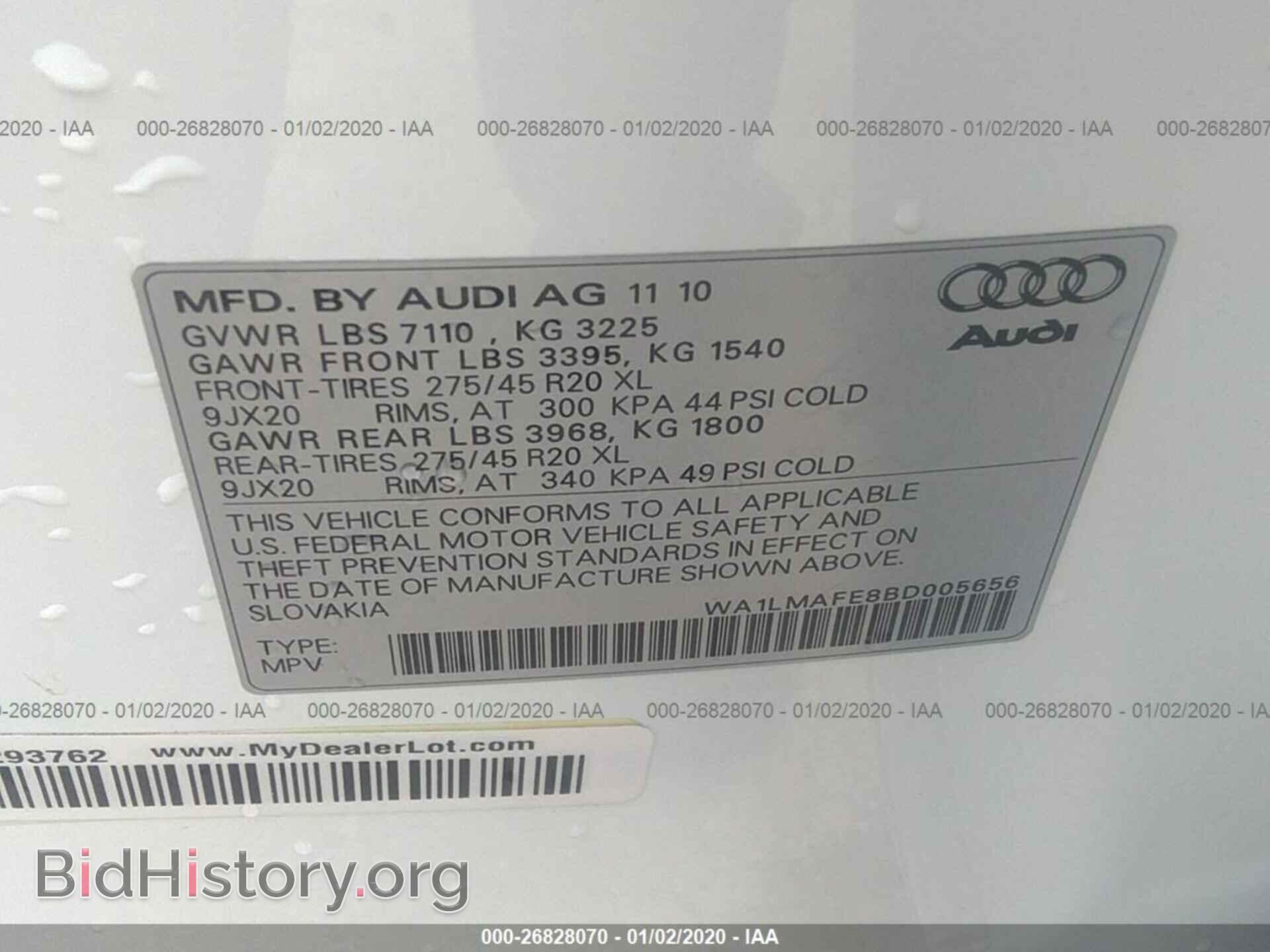 2011 AUDI Q7 - VIN: WA1LMAFE8BD005656 - Фото 9
