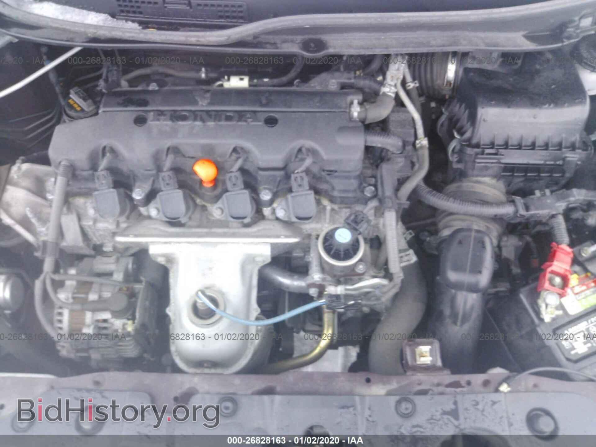 Photo 2HGFB2F89EH553649 - HONDA CIVIC 2014