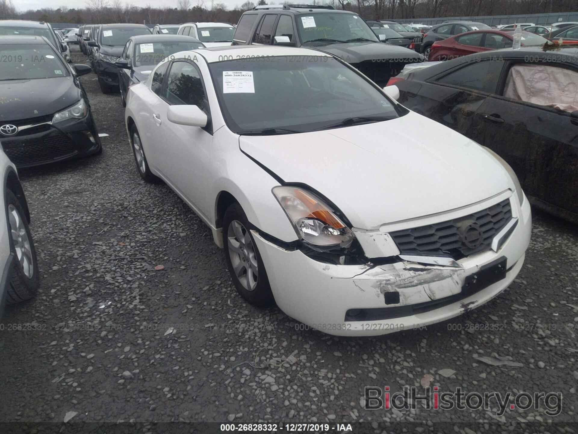 Фотография 1N4AL24E48C128979 - NISSAN ALTIMA 2008