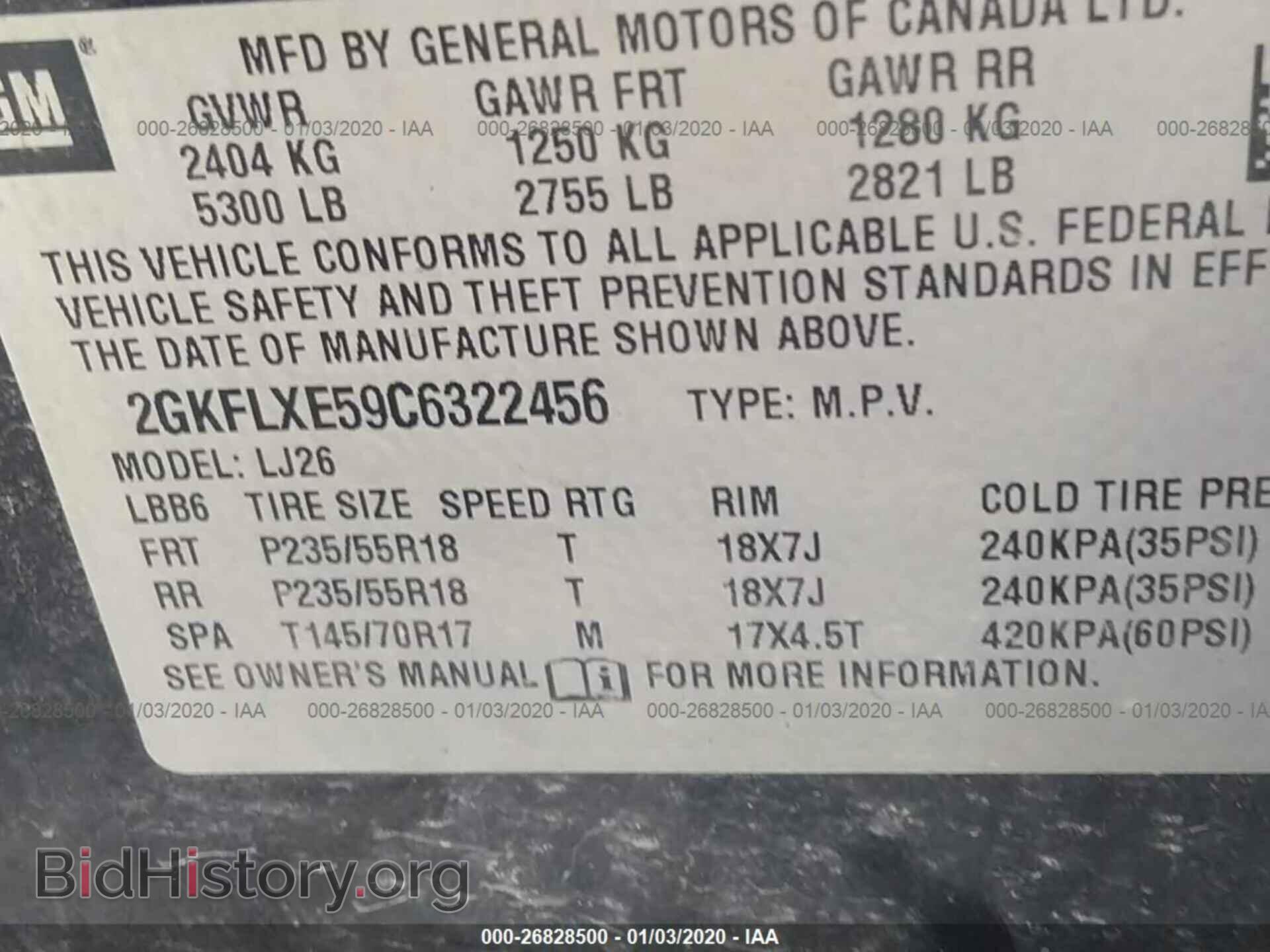 2012 GMC TERRAIN - VIN: 2GKFLXE59C6322456 - Фото 9