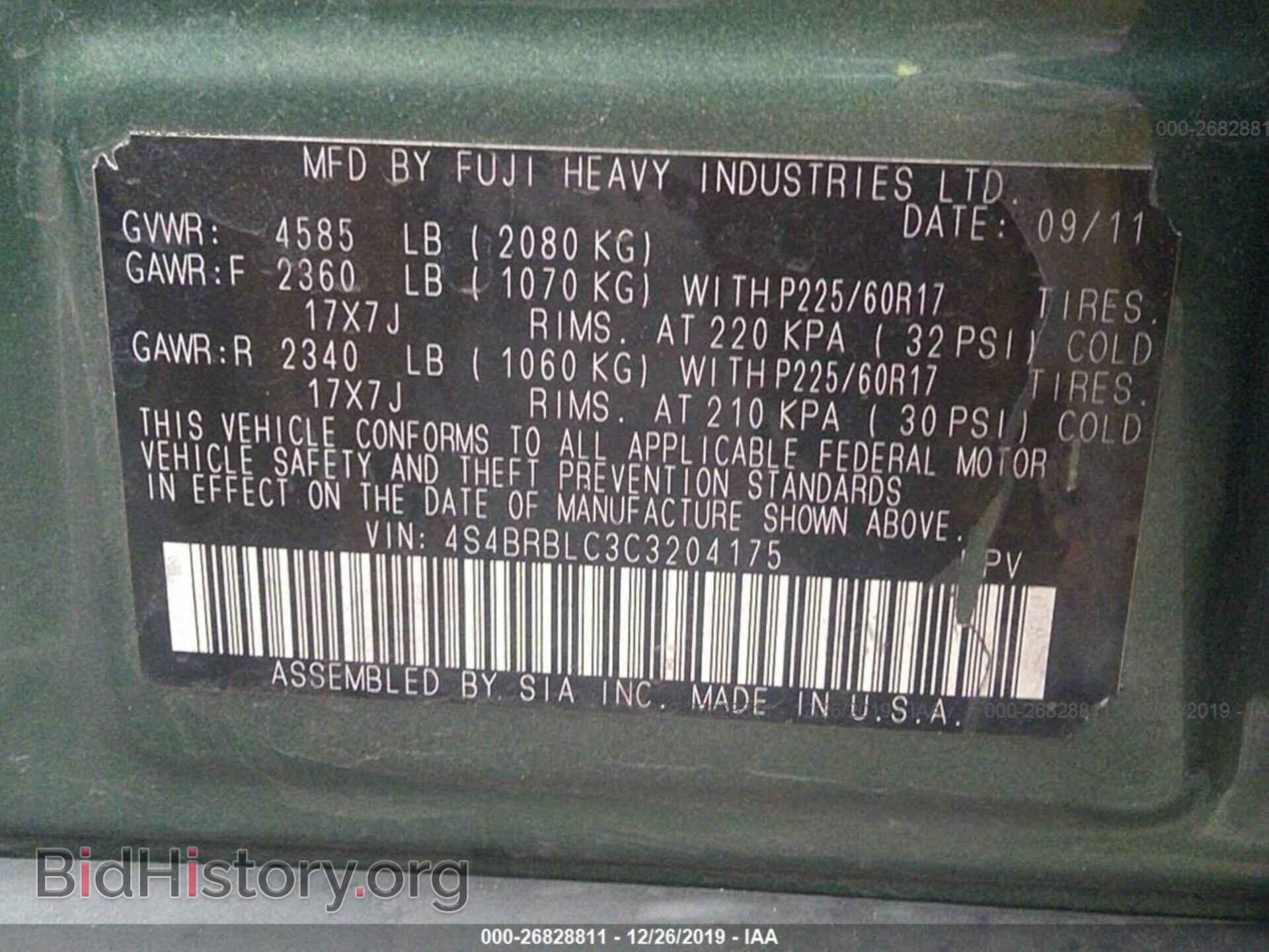 2012 SUBARU OUTBACK - VIN: 4S4BRBLC3C3204175 - Фото 9