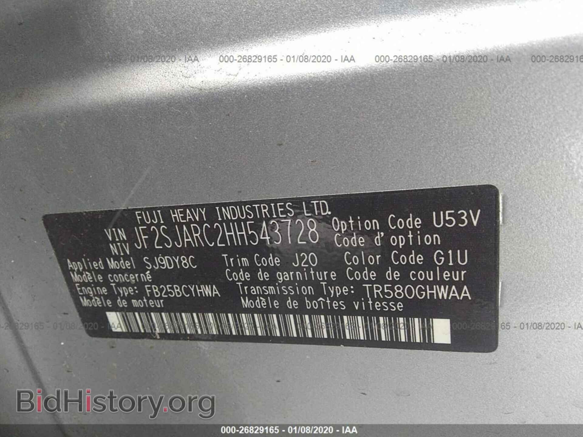 2017 SUBARU FORESTER - VIN: JF2SJARC2HH543728 - Фото 9