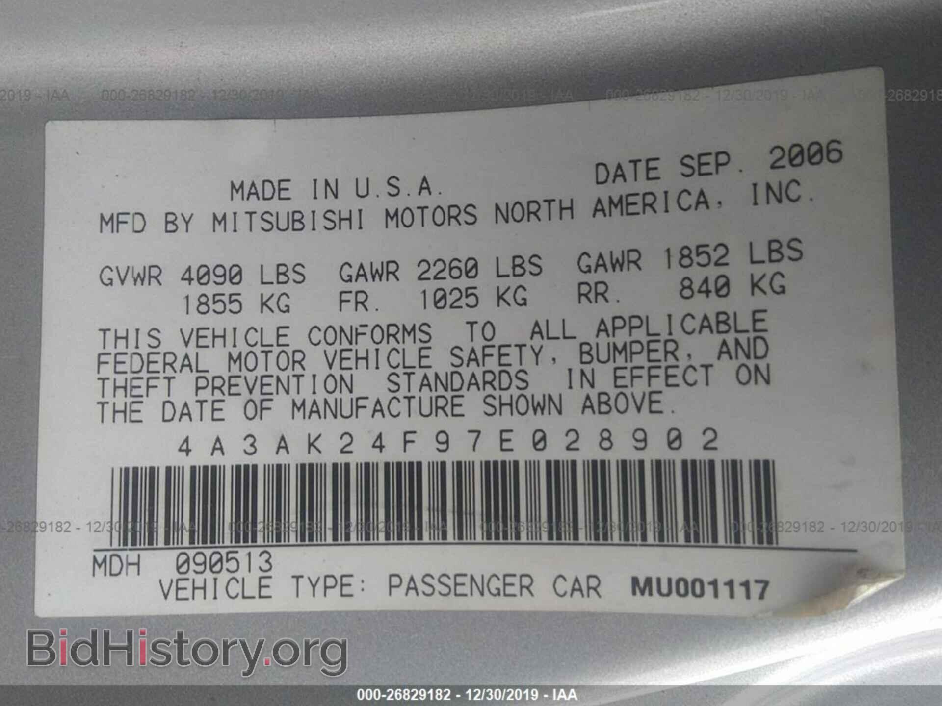 2007 MITSUBISHI ECLIPSE - VIN: 4A3AK24F97E028902 - Photo 9