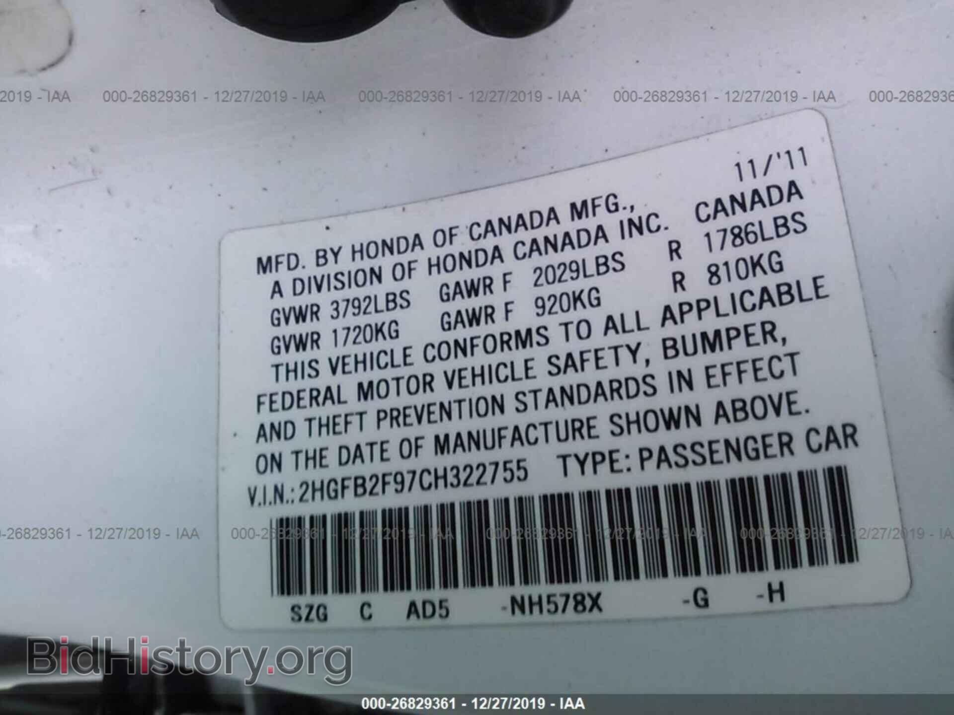 2012 HONDA CIVIC - VIN: 2HGFB2F97CH322755 - Фото 9