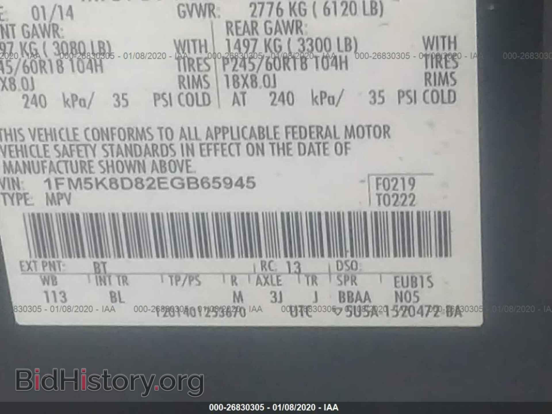 2014 FORD EXPLORER - VIN: 1FM5K8D82EGB65945 - Фото 9