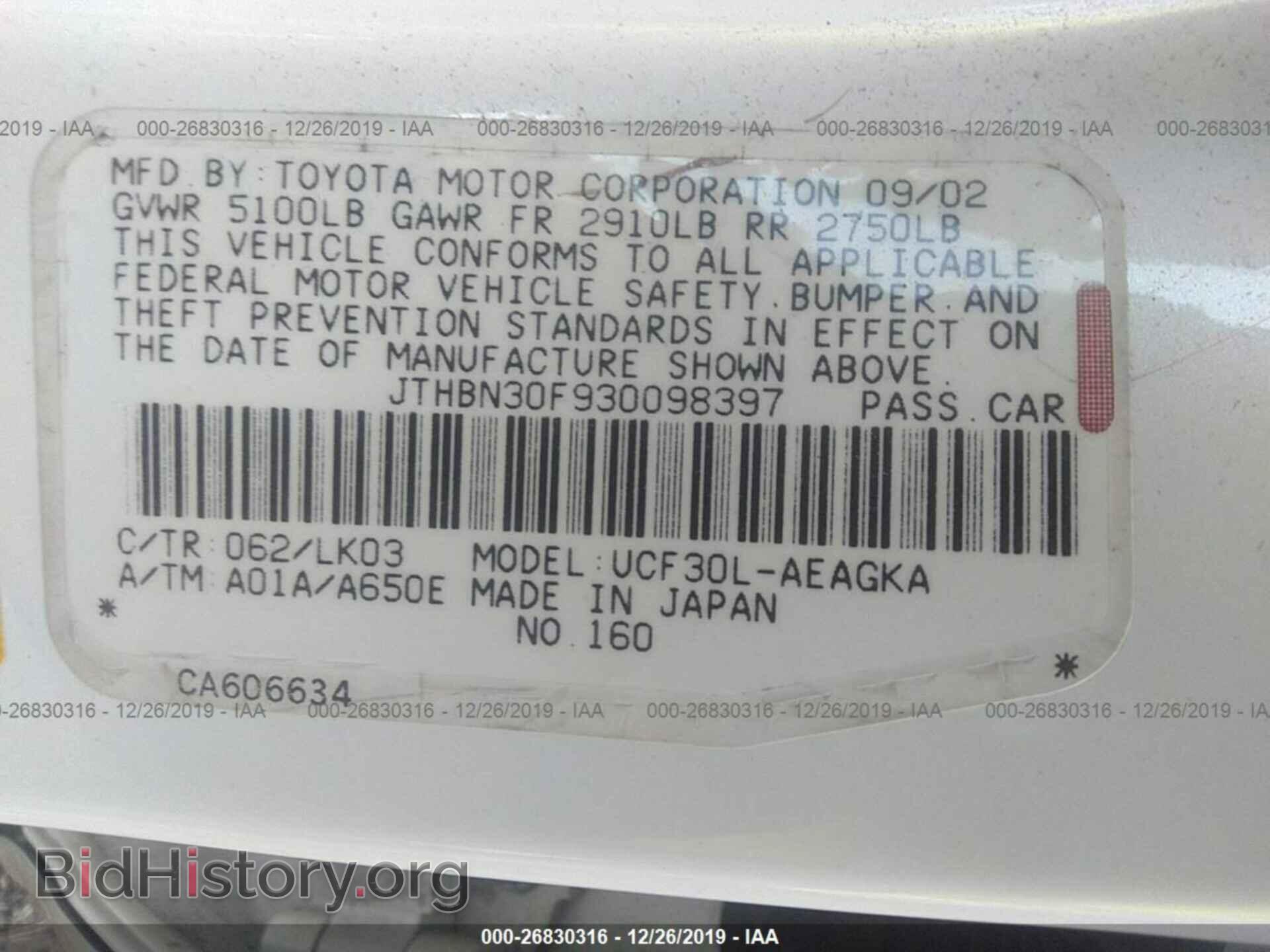 2003 LEXUS LS - VIN: JTHBN30F930098397 - Фото 9