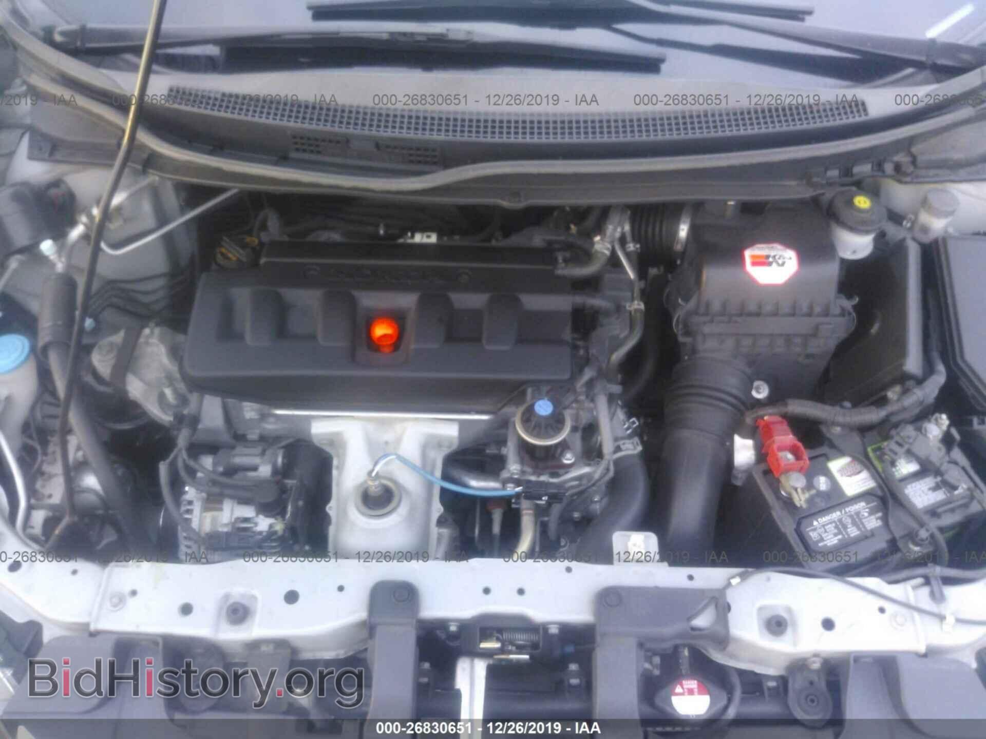 2012 HONDA CIVIC - VIN: 2HGFB2E55CH032139 - Photo 10