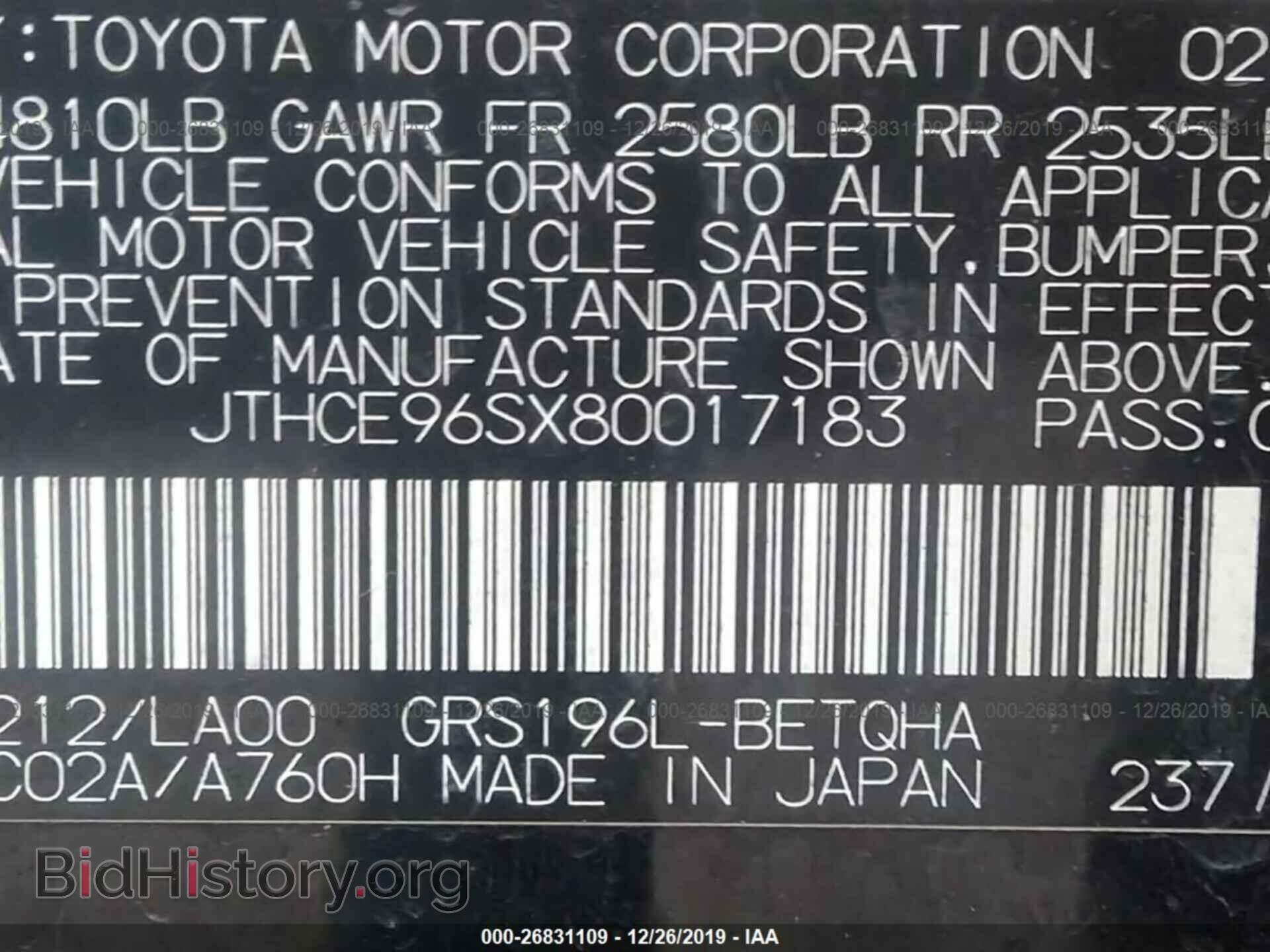 2008 LEXUS GS - VIN: JTHCE96SX80017183 - Фото 9