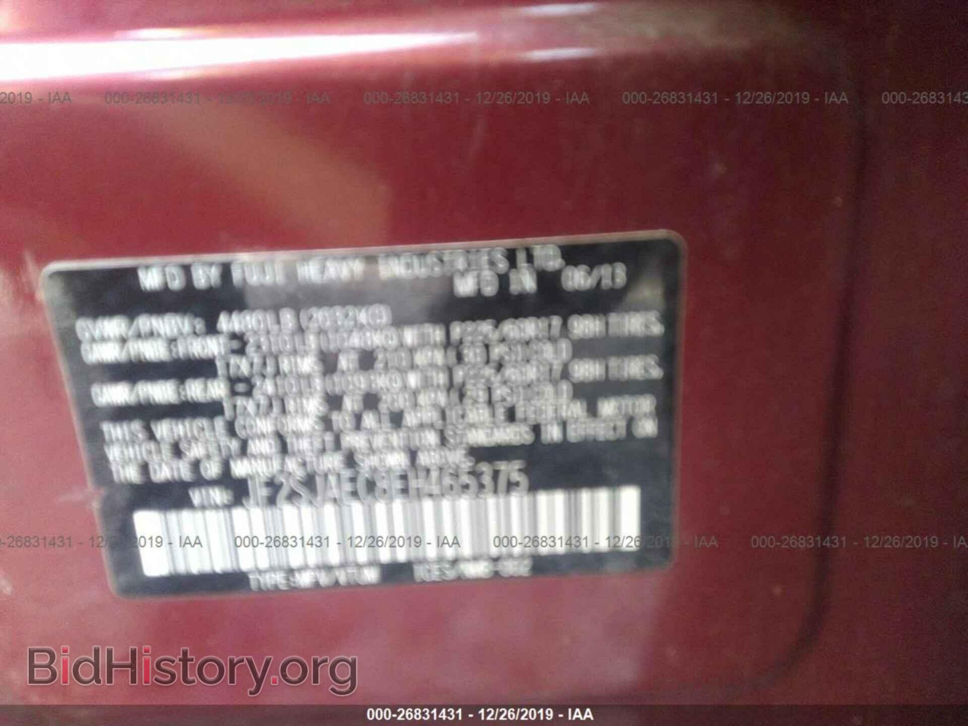2014 SUBARU FORESTER - VIN: JF2SJAEC8EH465375 - Фото 9