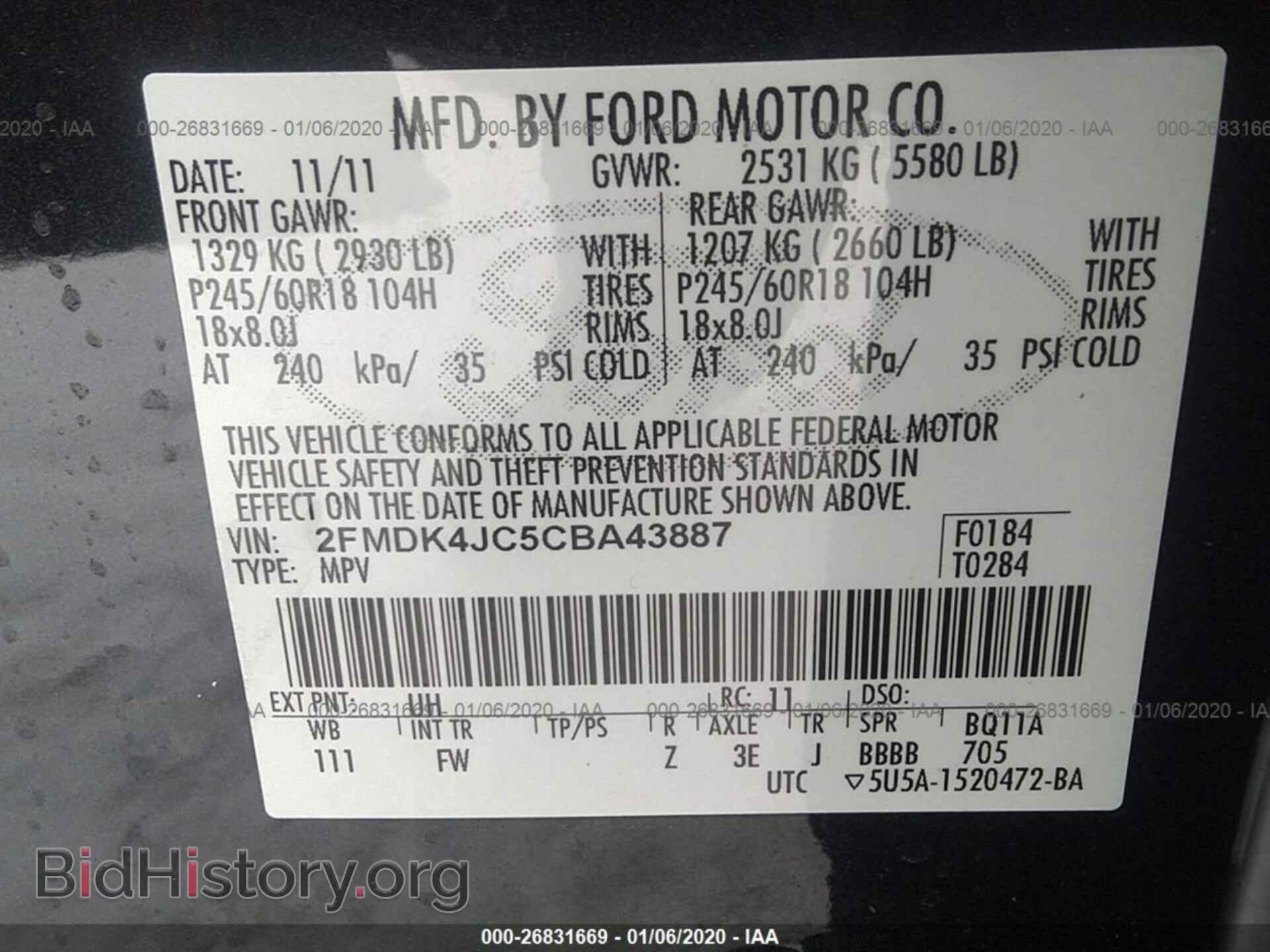 2012 FORD EDGE - VIN: 2FMDK4JC5CBA43887 - Фото 9