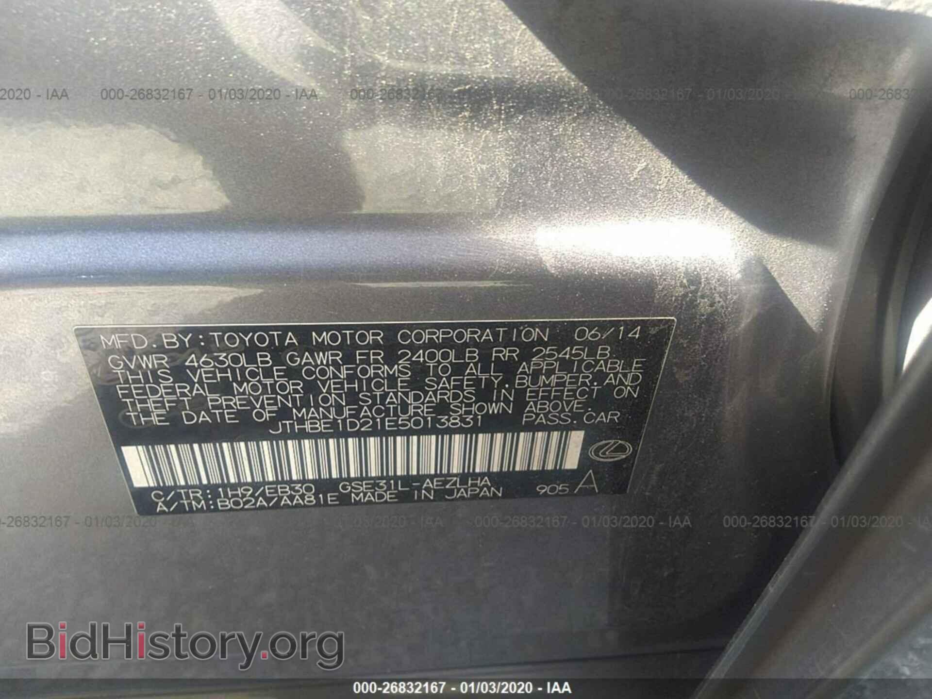 2014 LEXUS IS - VIN: JTHBE1D21E5013831 - Фото 9