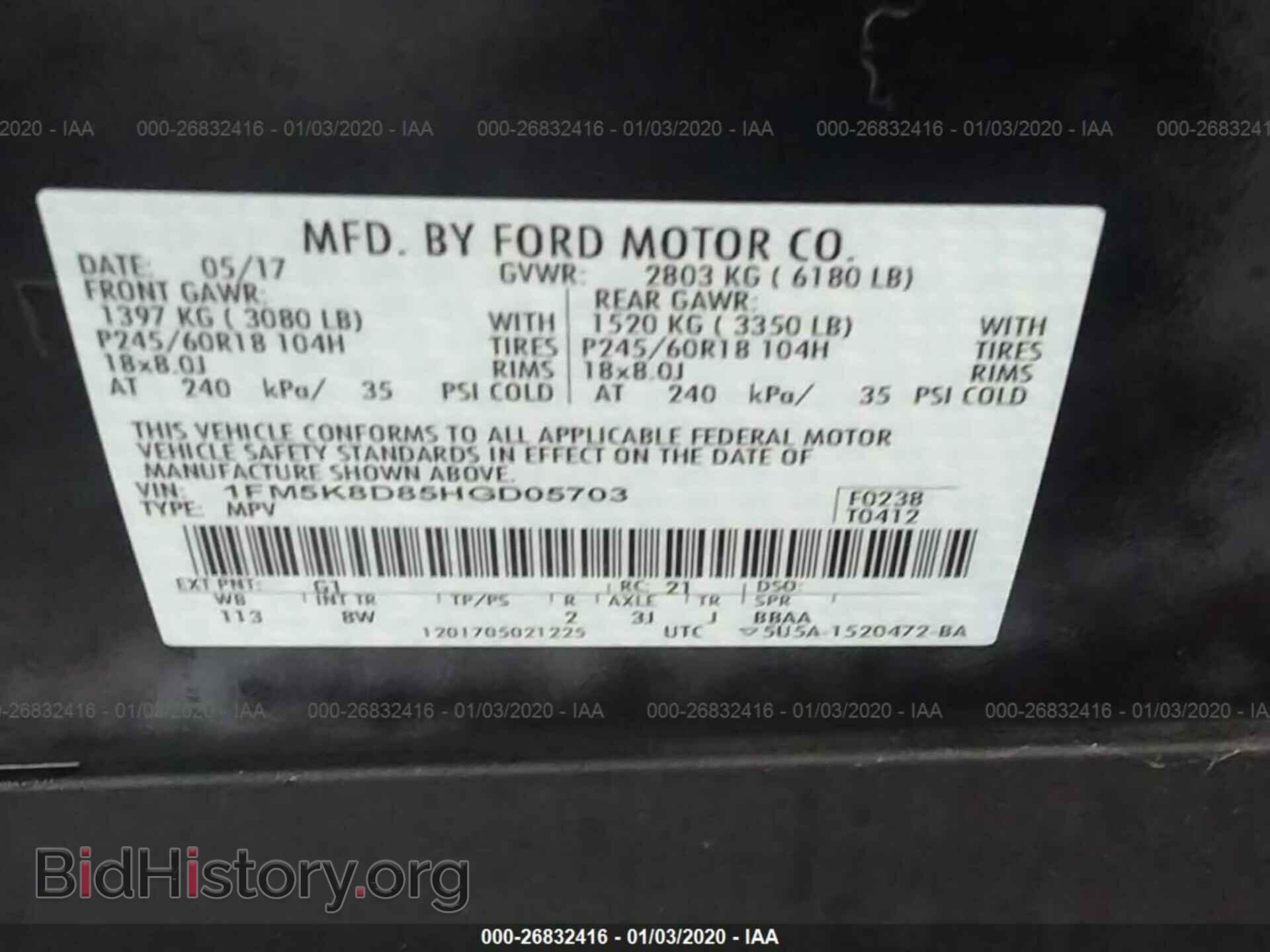 2017 FORD EXPLORER - VIN: 1FM5K8D85HGD05703 - Photo 9